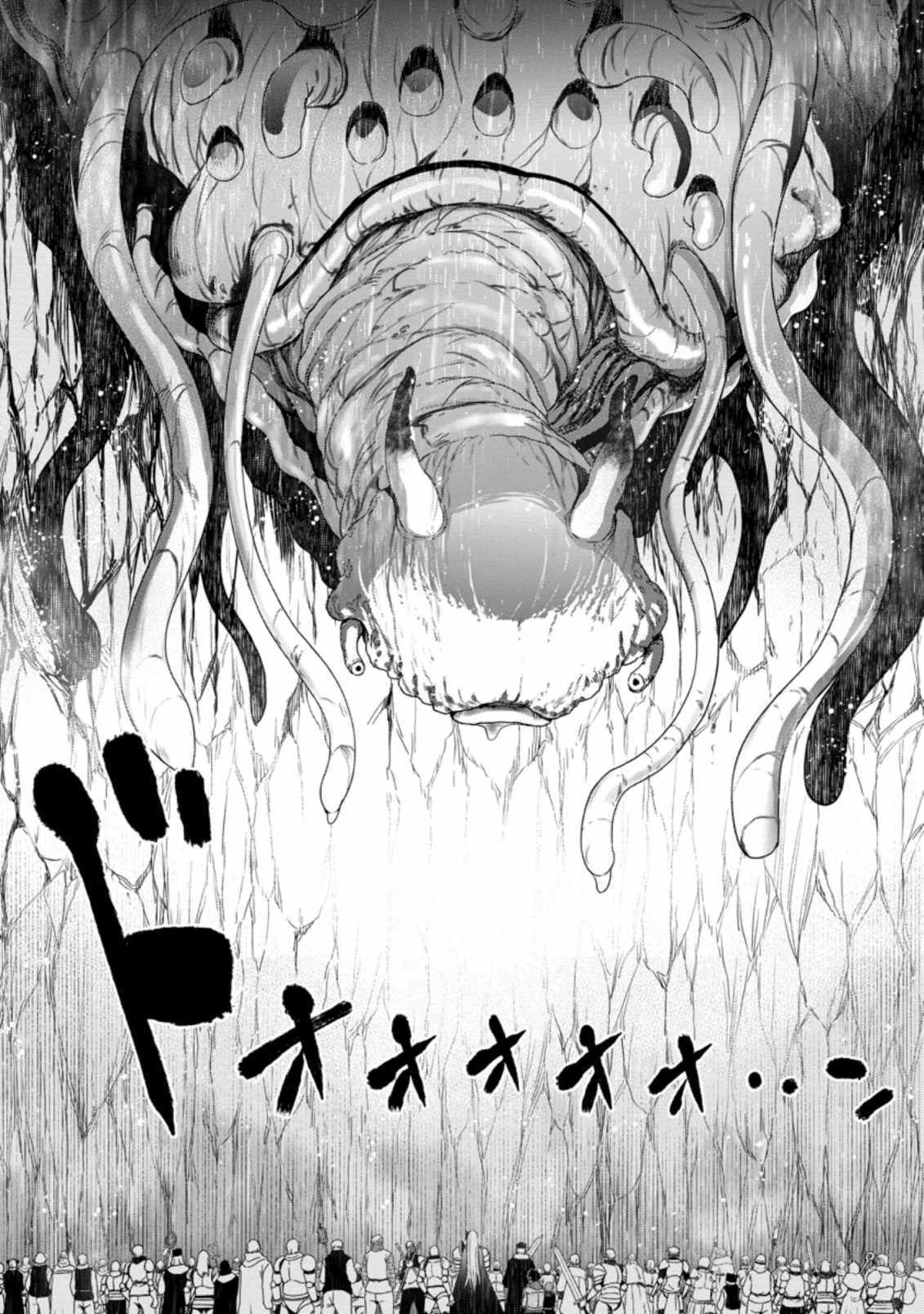 Until the Chore Granting Sorcerer Realized That He Is At His Strongest Chapter 12.2 — Page 4
