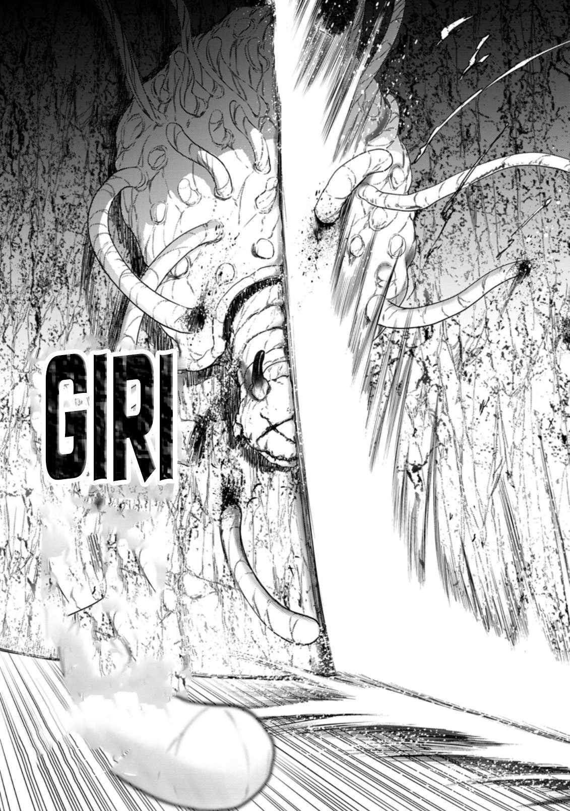 Until the Chore Granting Sorcerer Realized That He Is At His Strongest Chapter 13.2 — Page 3