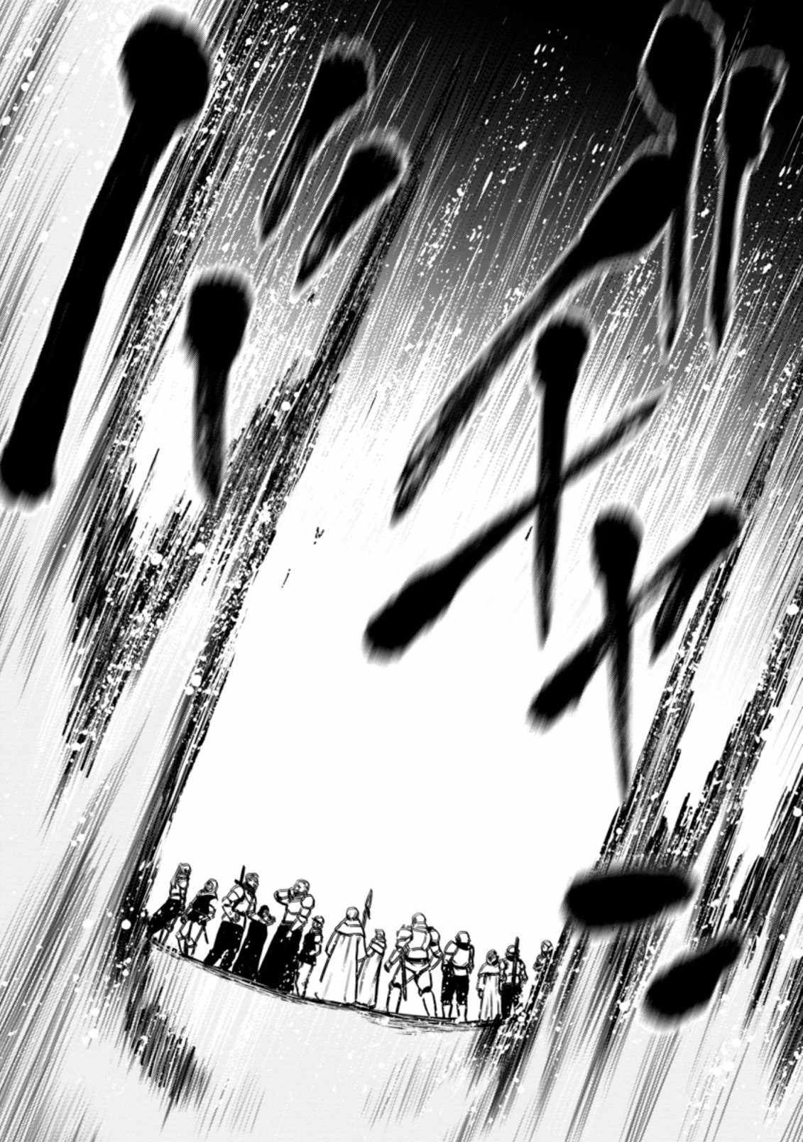 Until the Chore Granting Sorcerer Realized That He Is At His Strongest Chapter 13.3 — Page 5