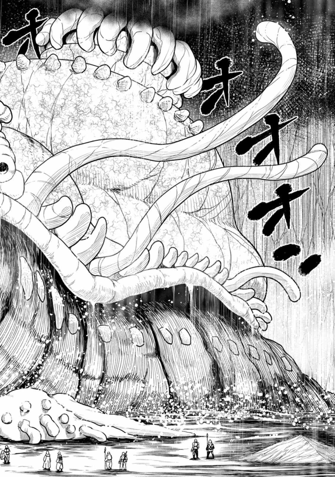Until the Chore Granting Sorcerer Realized That He Is At His Strongest Chapter 13.3 — Page 7