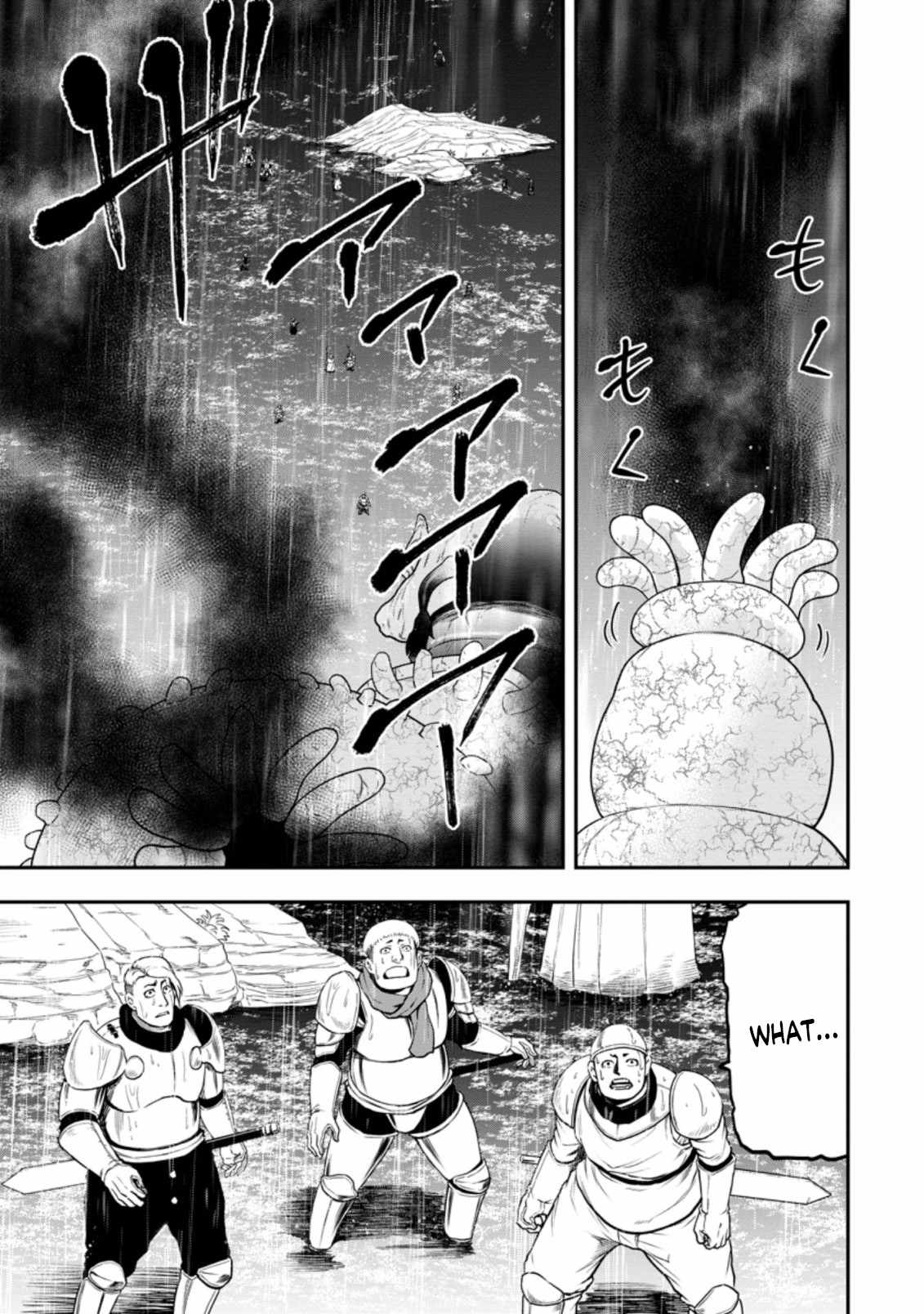 Until the Chore Granting Sorcerer Realized That He Is At His Strongest Chapter 14.1 — Page 1