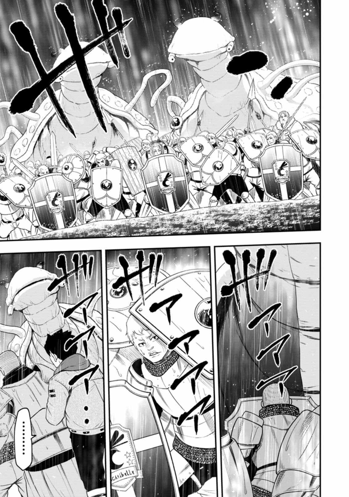 Until the Chore Granting Sorcerer Realized That He Is At His Strongest Chapter 14.1 — Page 7