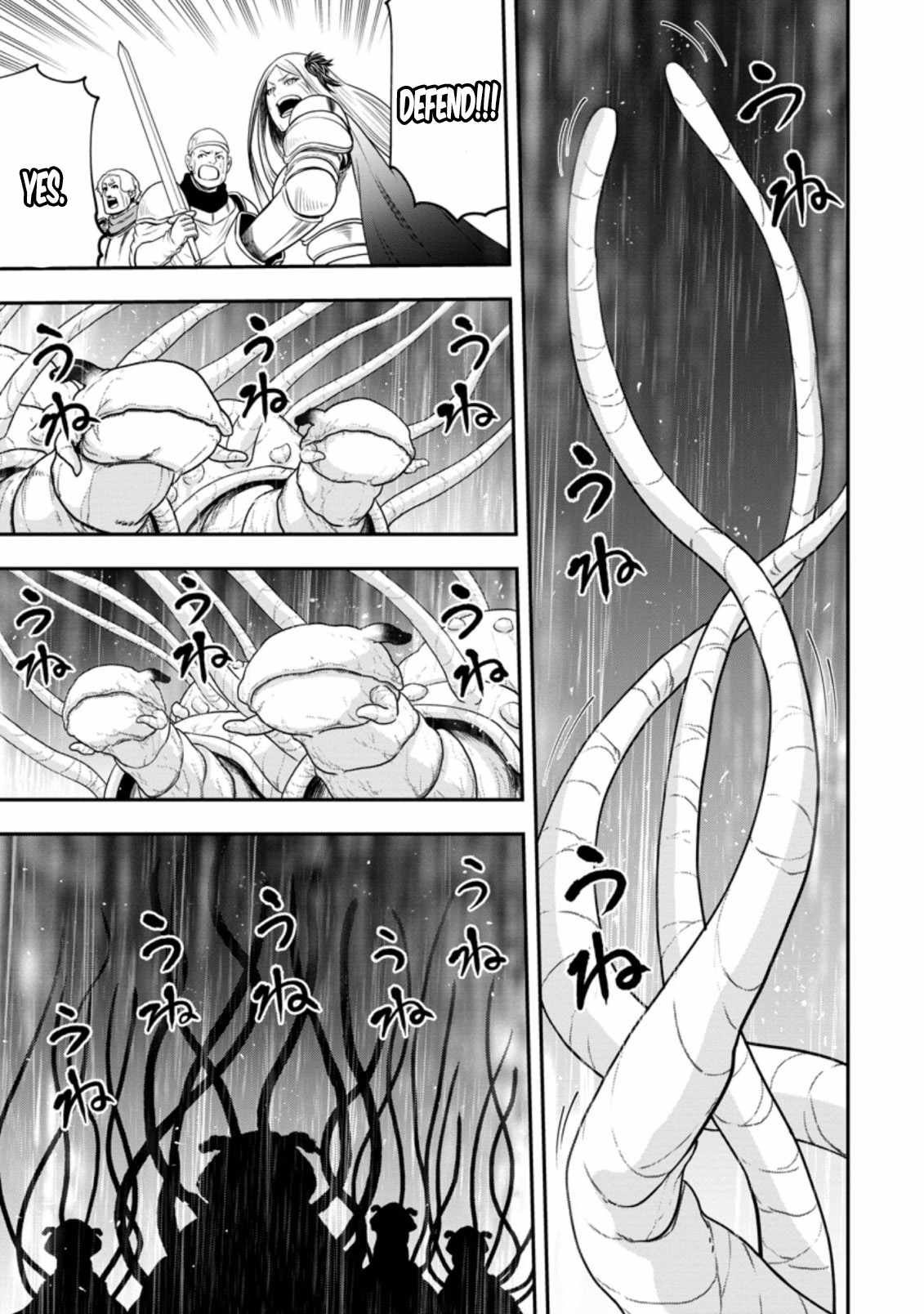 Until the Chore Granting Sorcerer Realized That He Is At His Strongest Chapter 14.2 — Page 1