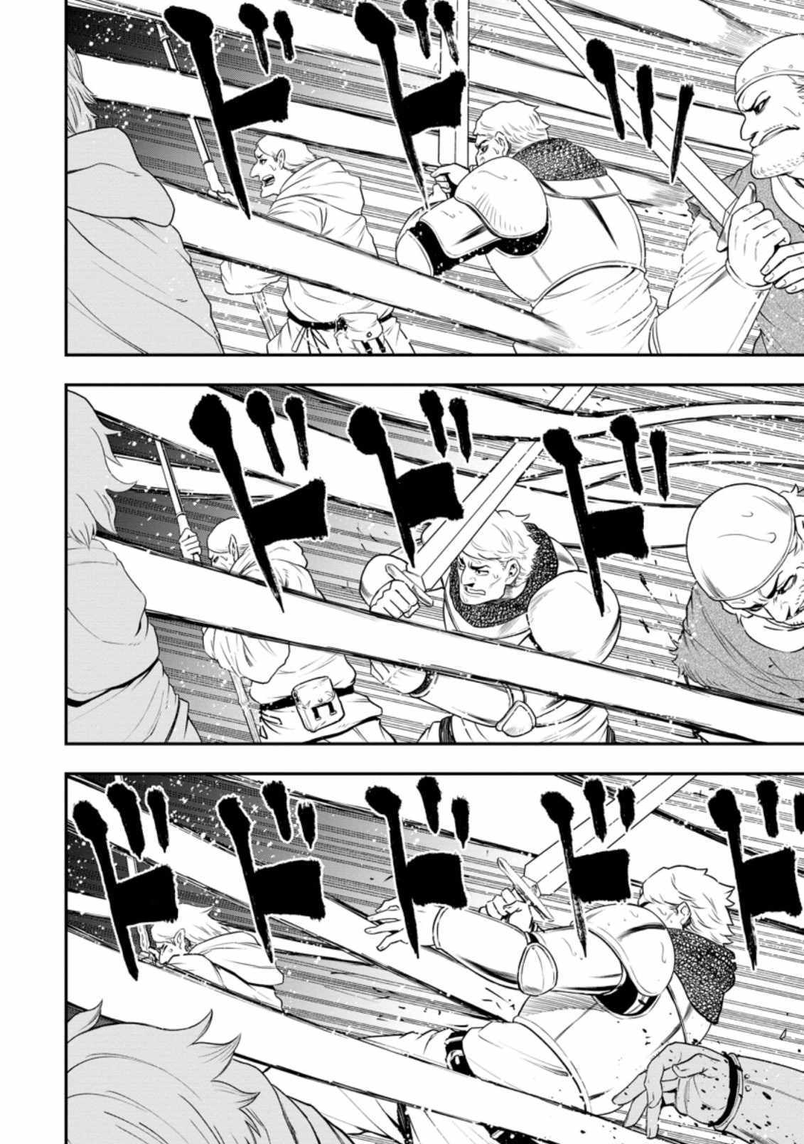 Until the Chore Granting Sorcerer Realized That He Is At His Strongest Chapter 14.2 — Page 4