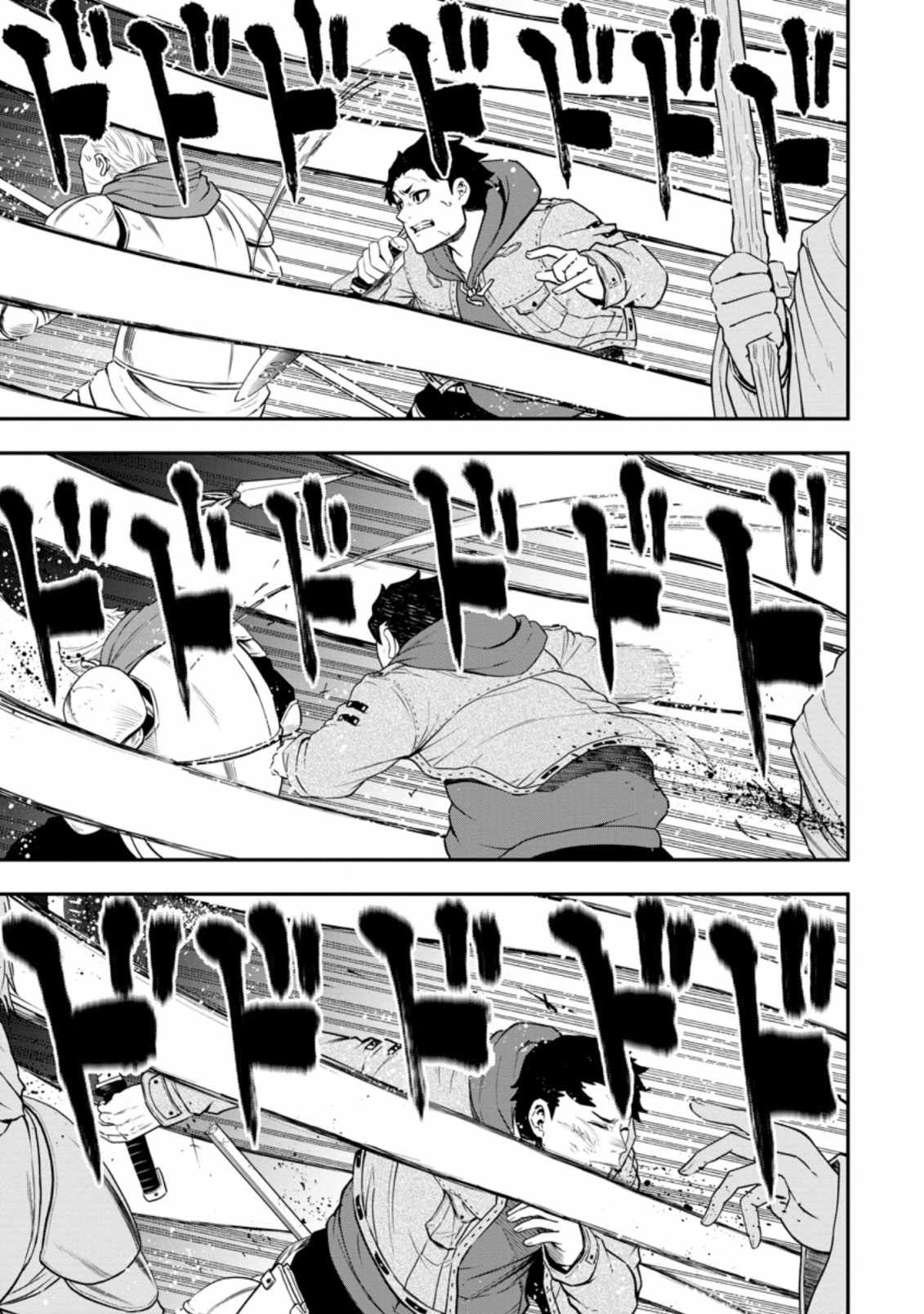 Until the Chore Granting Sorcerer Realized That He Is At His Strongest Chapter 14.2 — Page 5