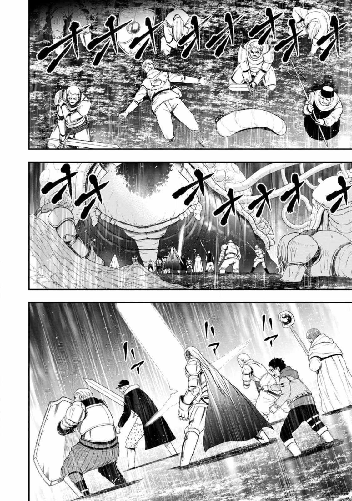Until the Chore Granting Sorcerer Realized That He Is At His Strongest Chapter 14.3 — Page 1
