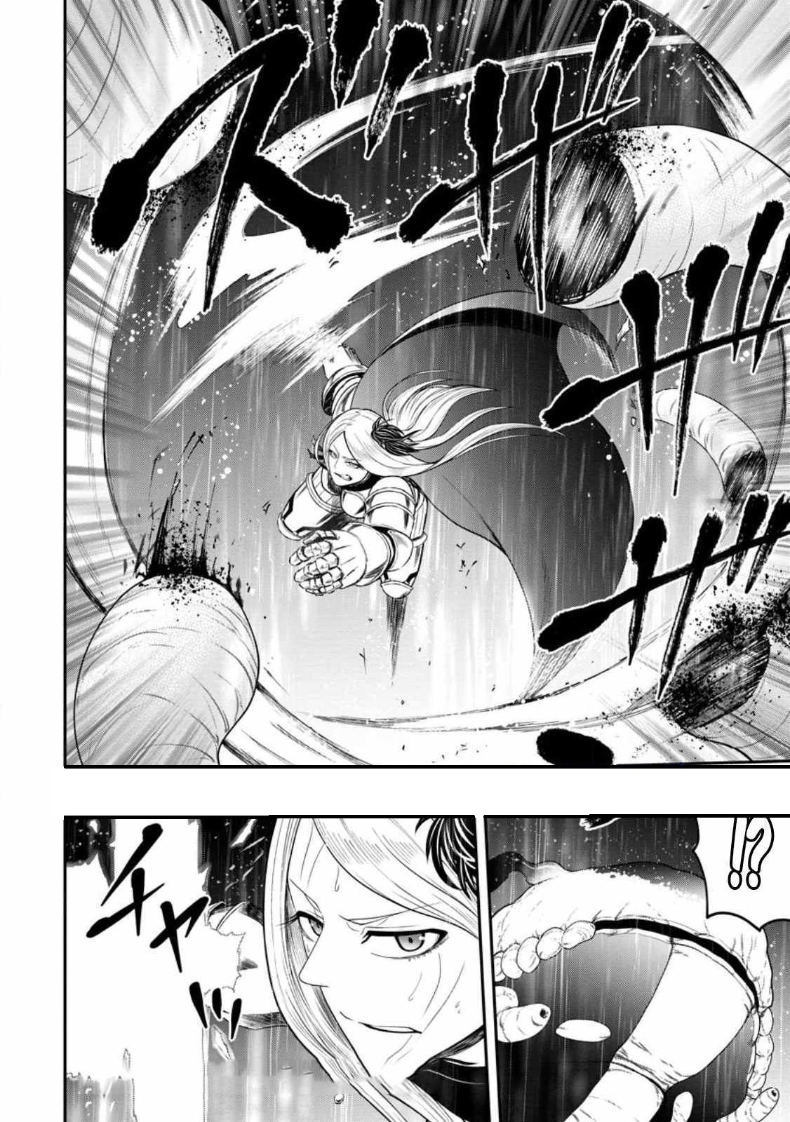 Until the Chore Granting Sorcerer Realized That He Is At His Strongest Chapter 14.3 — Page 11