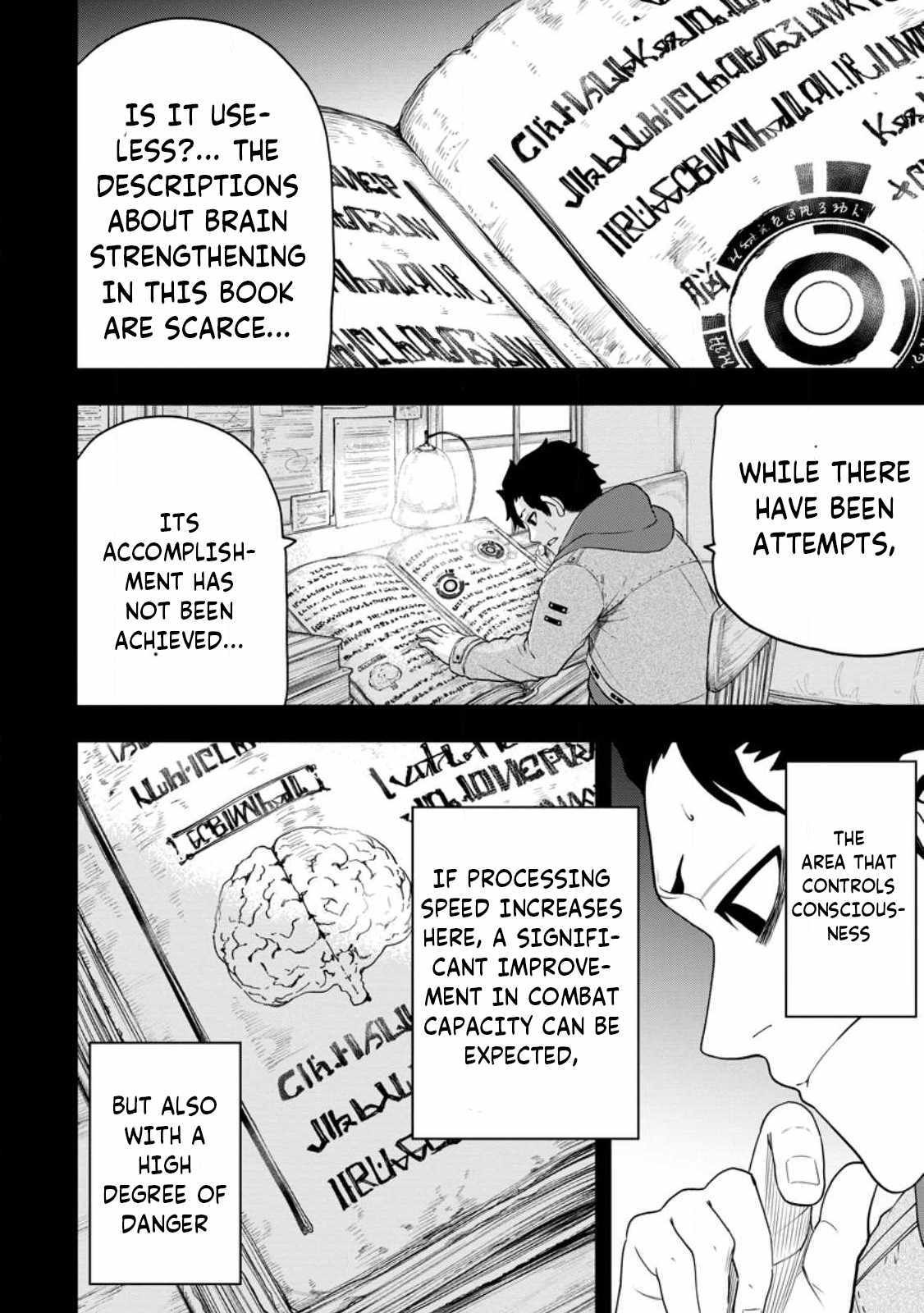 Until the Chore Granting Sorcerer Realized That He Is At His Strongest Chapter 16.2 — Page 1