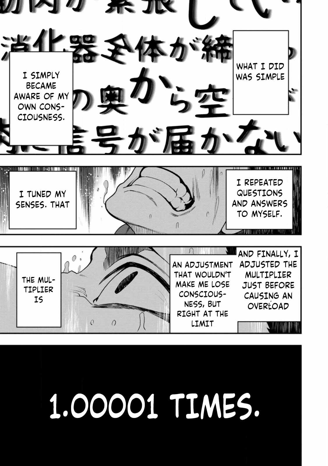 Until the Chore Granting Sorcerer Realized That He Is At His Strongest Chapter 16.2 — Page 6