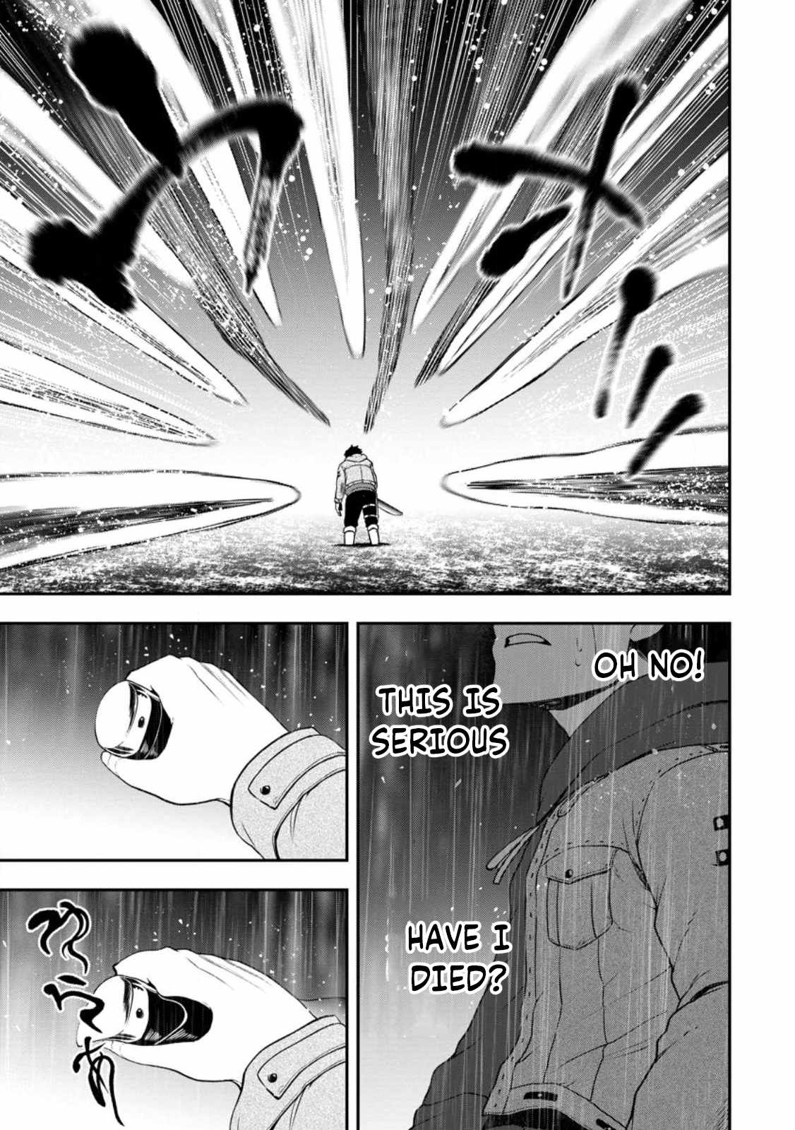 Until the Chore Granting Sorcerer Realized That He Is At His Strongest Chapter 16.3 — Page 1