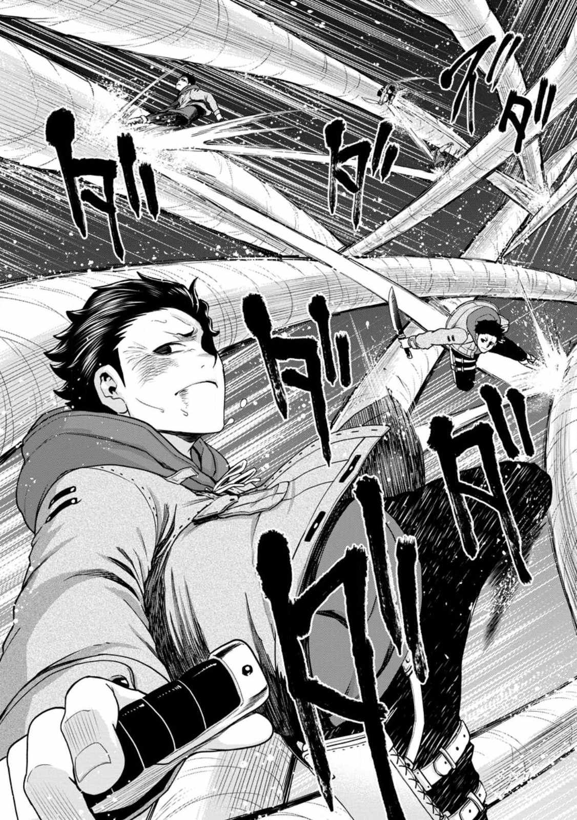 Until the Chore Granting Sorcerer Realized That He Is At His Strongest Chapter 16.3 — Page 6