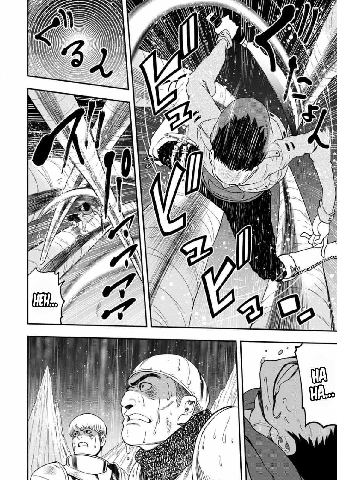 Until the Chore Granting Sorcerer Realized That He Is At His Strongest Chapter 17.1 — Page 2