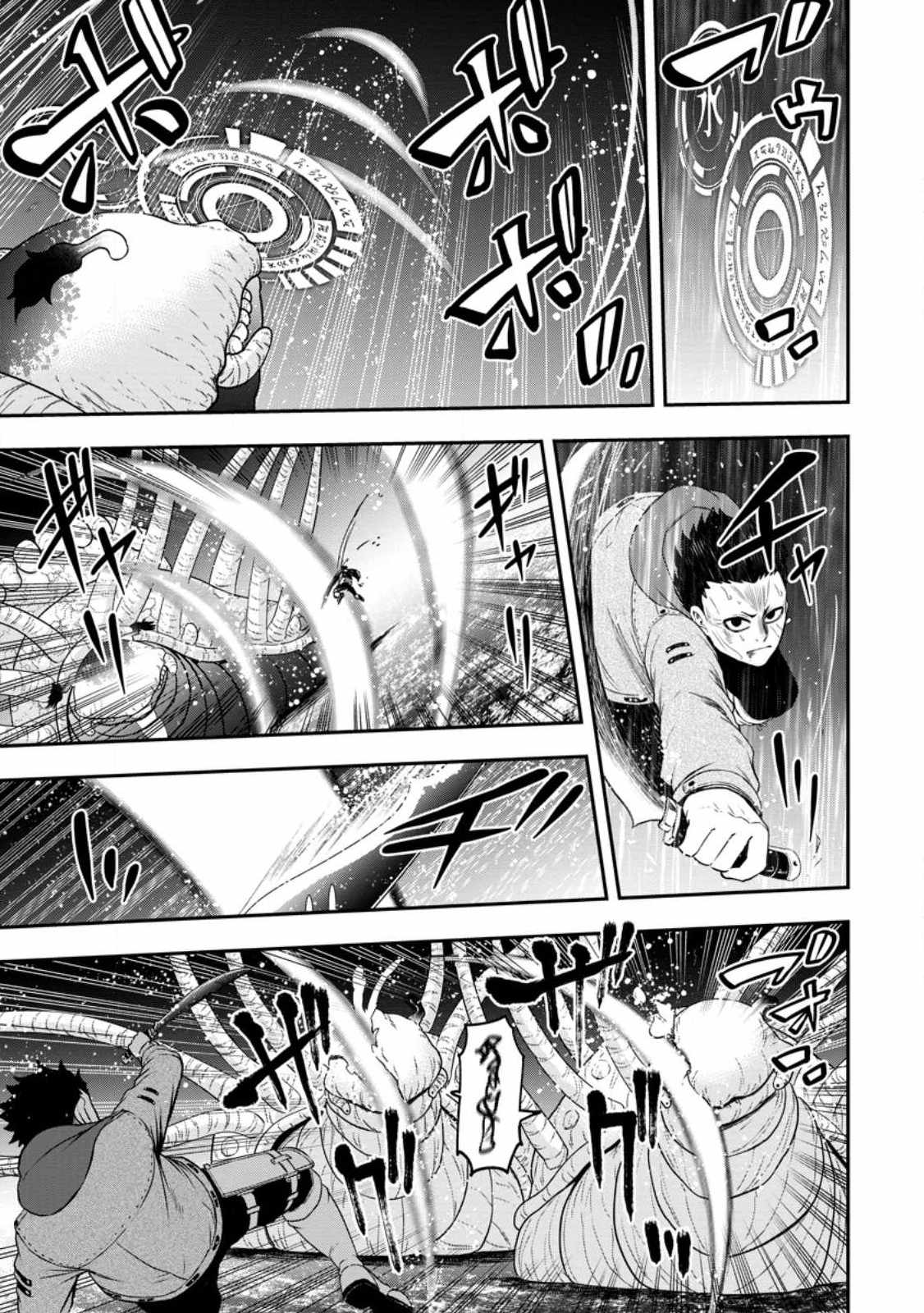 Until the Chore Granting Sorcerer Realized That He Is At His Strongest Chapter 17.1 — Page 5