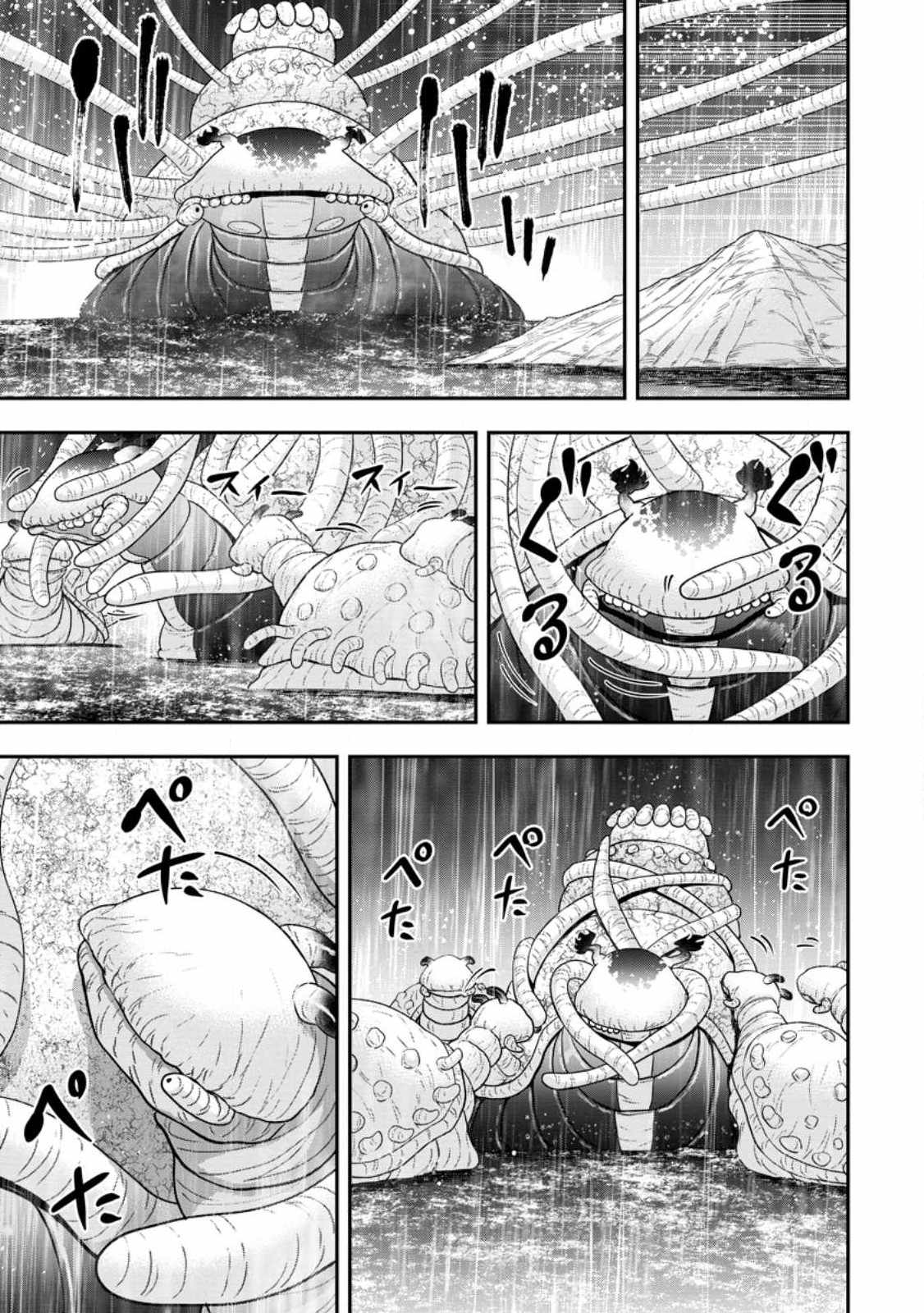 Until the Chore Granting Sorcerer Realized That He Is At His Strongest Chapter 17.2 — Page 5