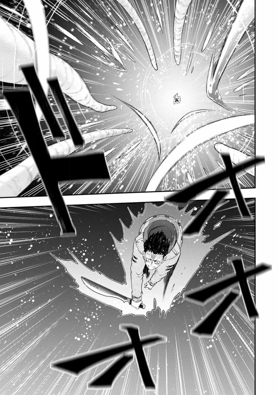 Until the Chore Granting Sorcerer Realized That He Is At His Strongest Chapter 17.3 — Page 4