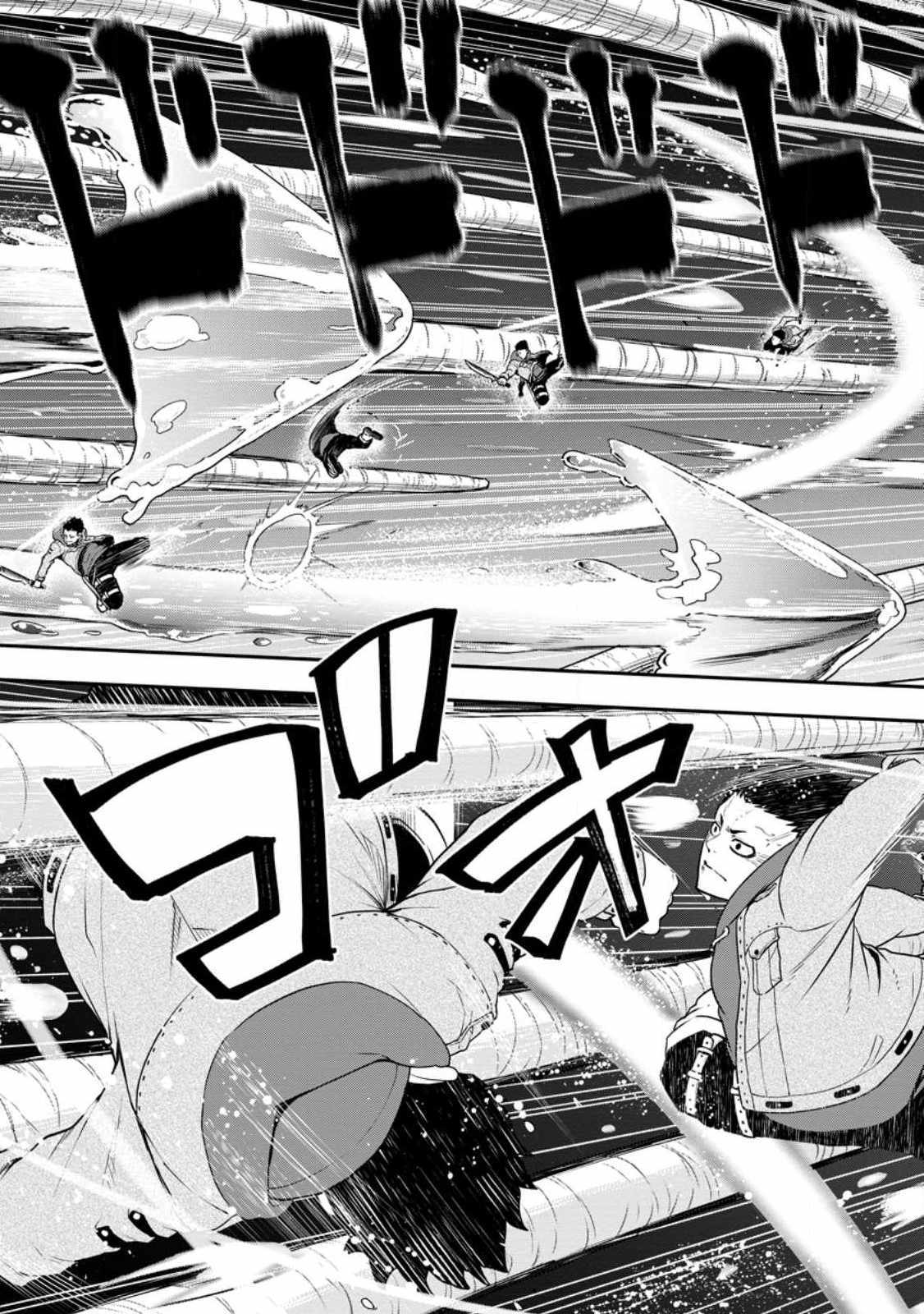 Until the Chore Granting Sorcerer Realized That He Is At His Strongest Chapter 17.3 — Page 6