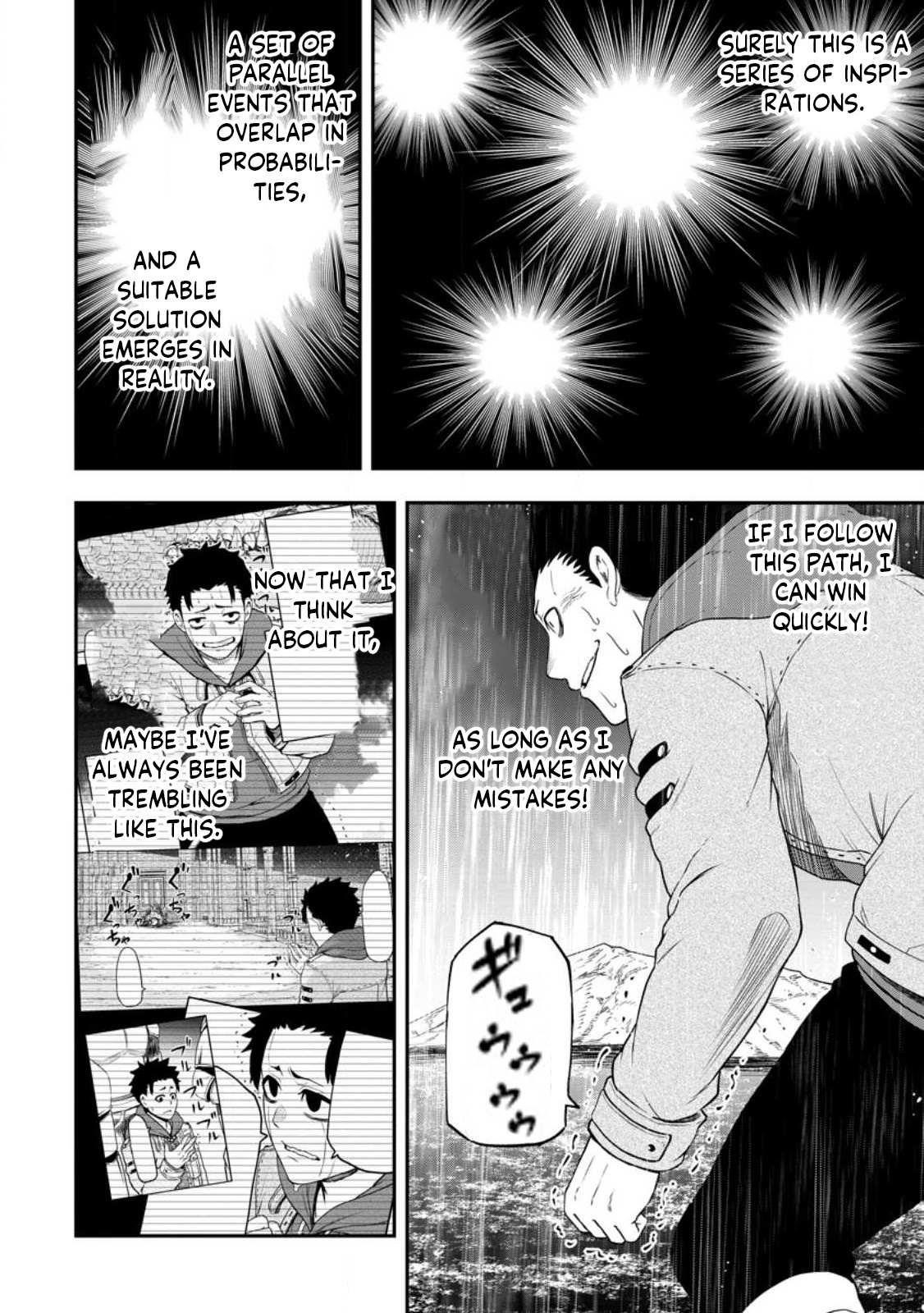 Until the Chore Granting Sorcerer Realized That He Is At His Strongest Chapter 18 — Page 8