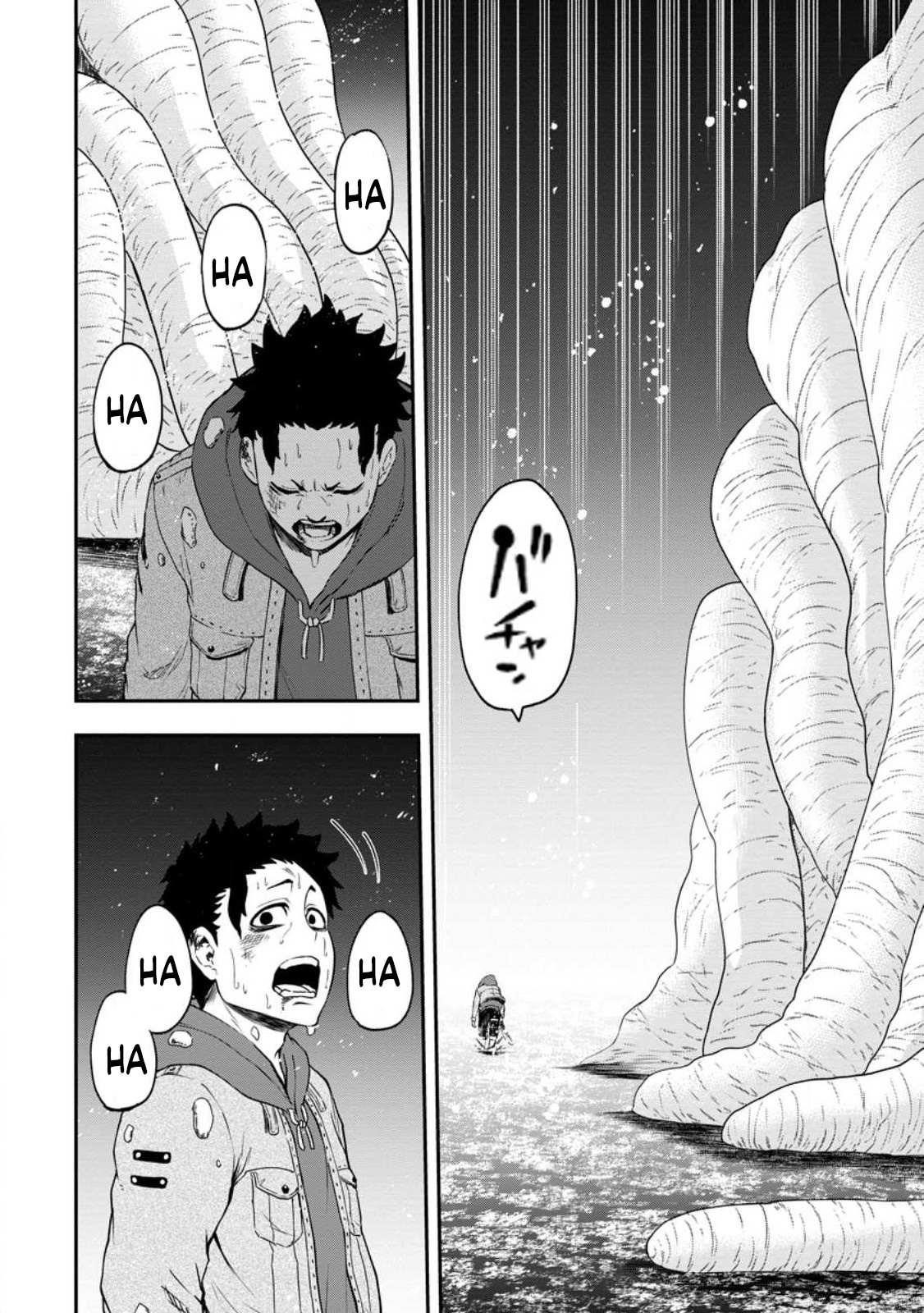 Until the Chore Granting Sorcerer Realized That He Is At His Strongest Chapter 18 — Page 24