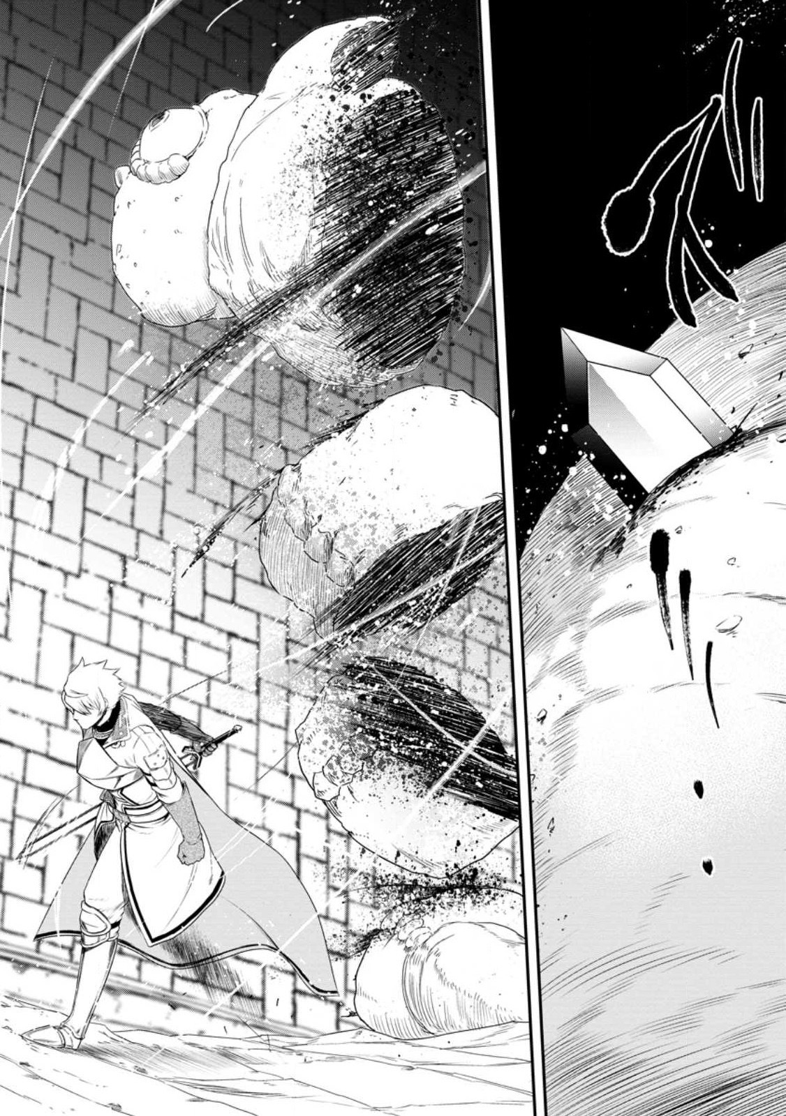 Until the Chore Granting Sorcerer Realized That He Is At His Strongest Chapter 19.1 — Page 5