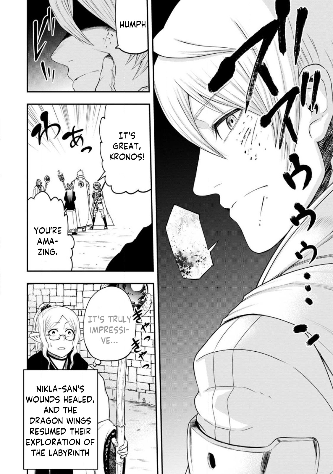Until the Chore Granting Sorcerer Realized That He Is At His Strongest Chapter 19.1 — Page 6