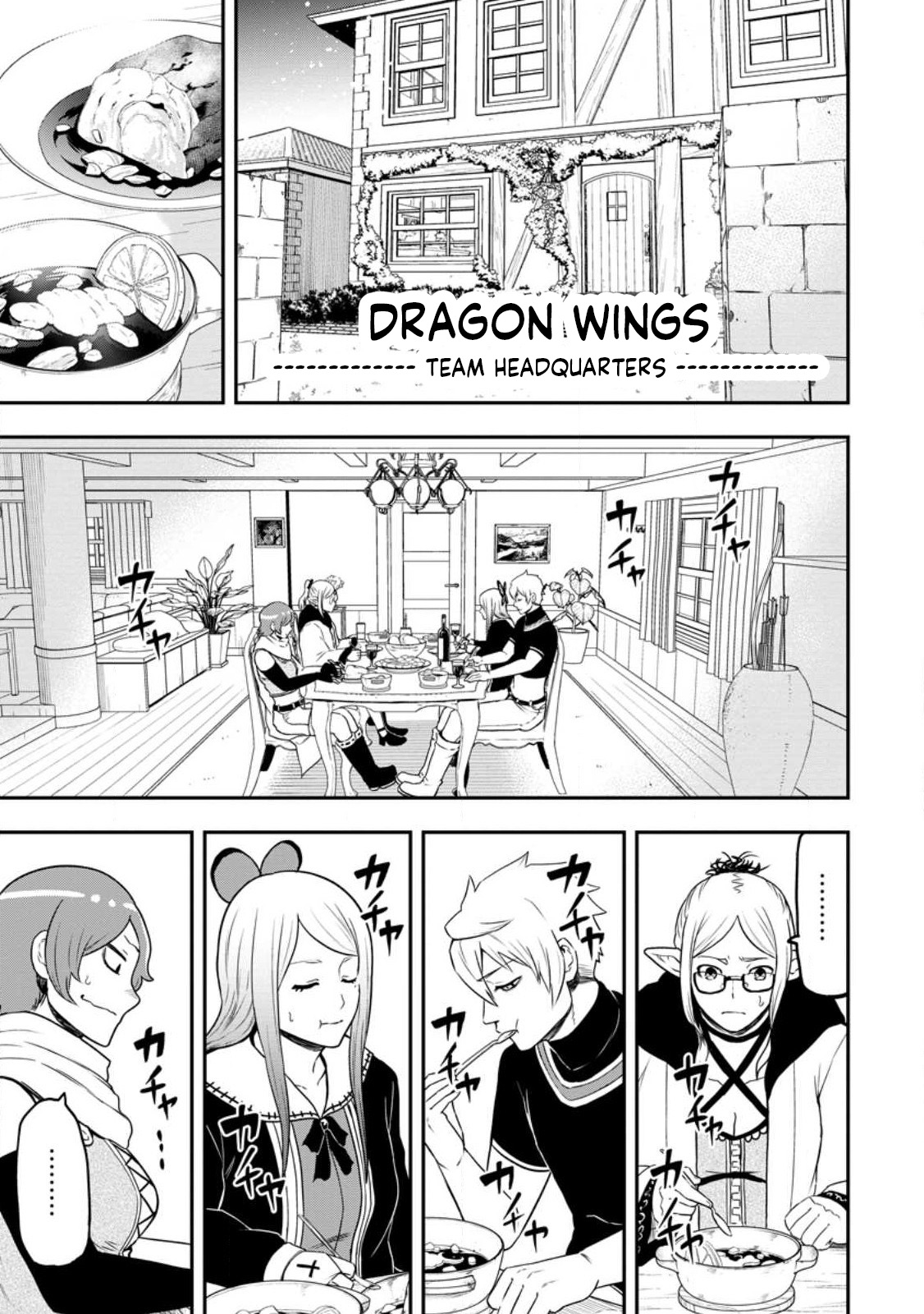 Until the Chore Granting Sorcerer Realized That He Is At His Strongest Chapter 19.1 — Page 9