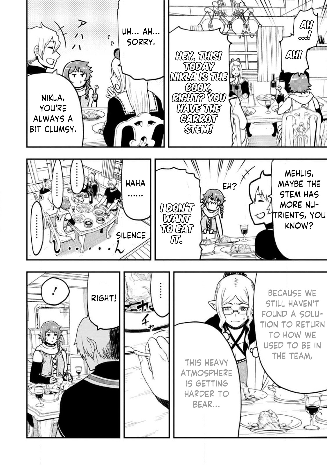 Until the Chore Granting Sorcerer Realized That He Is At His Strongest Chapter 19.2 — Page 1