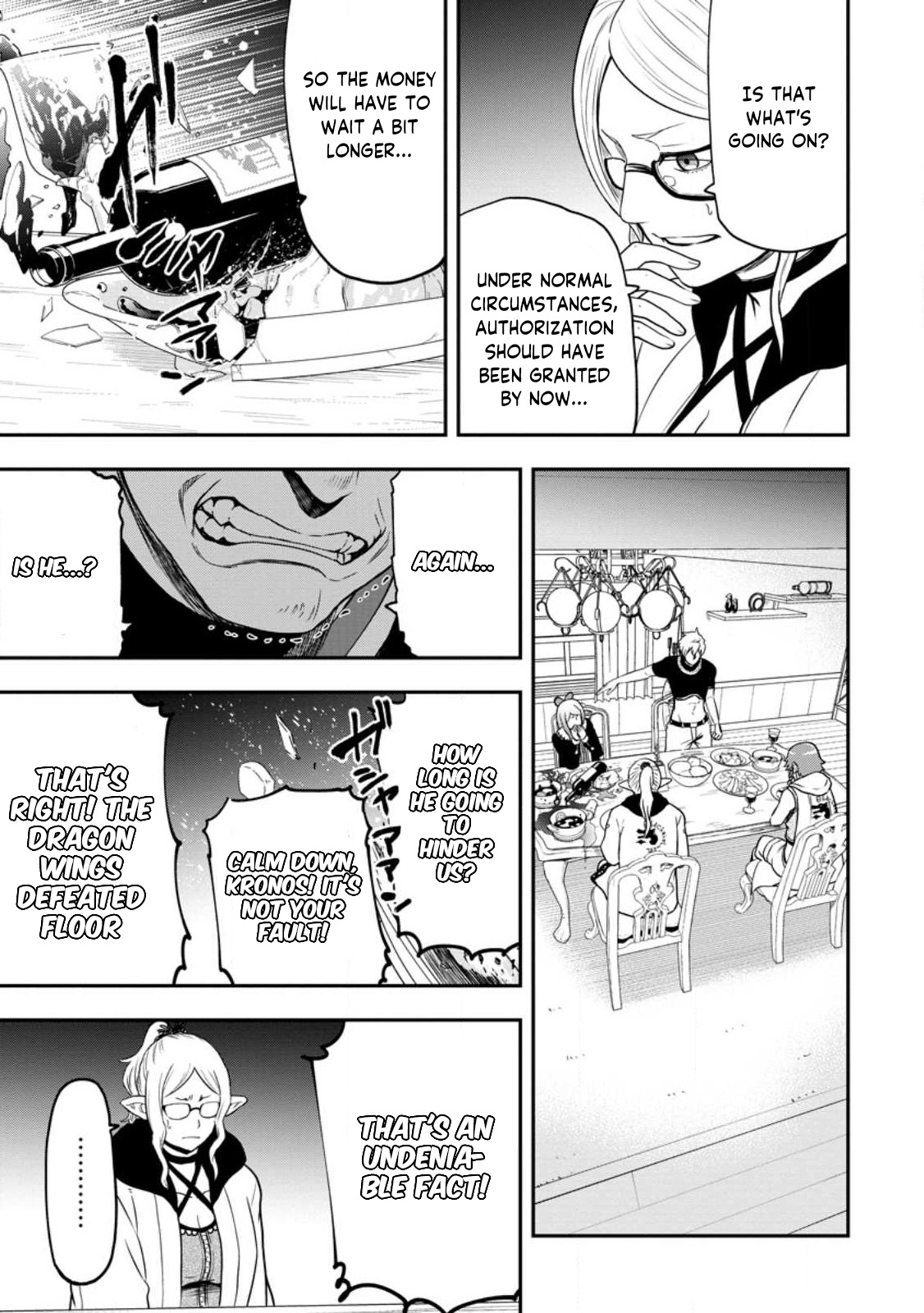 Until the Chore Granting Sorcerer Realized That He Is At His Strongest Chapter 19.2 — Page 8