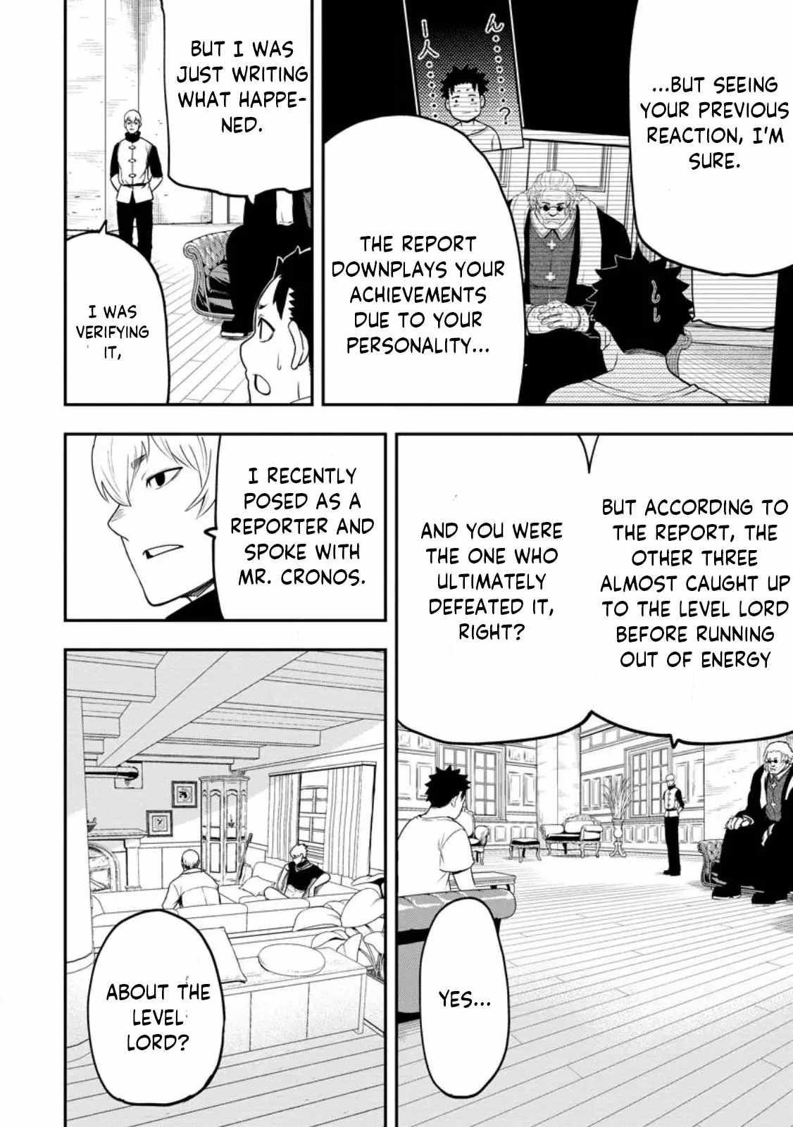 Until the Chore Granting Sorcerer Realized That He Is At His Strongest Chapter 20.3 — Page 5