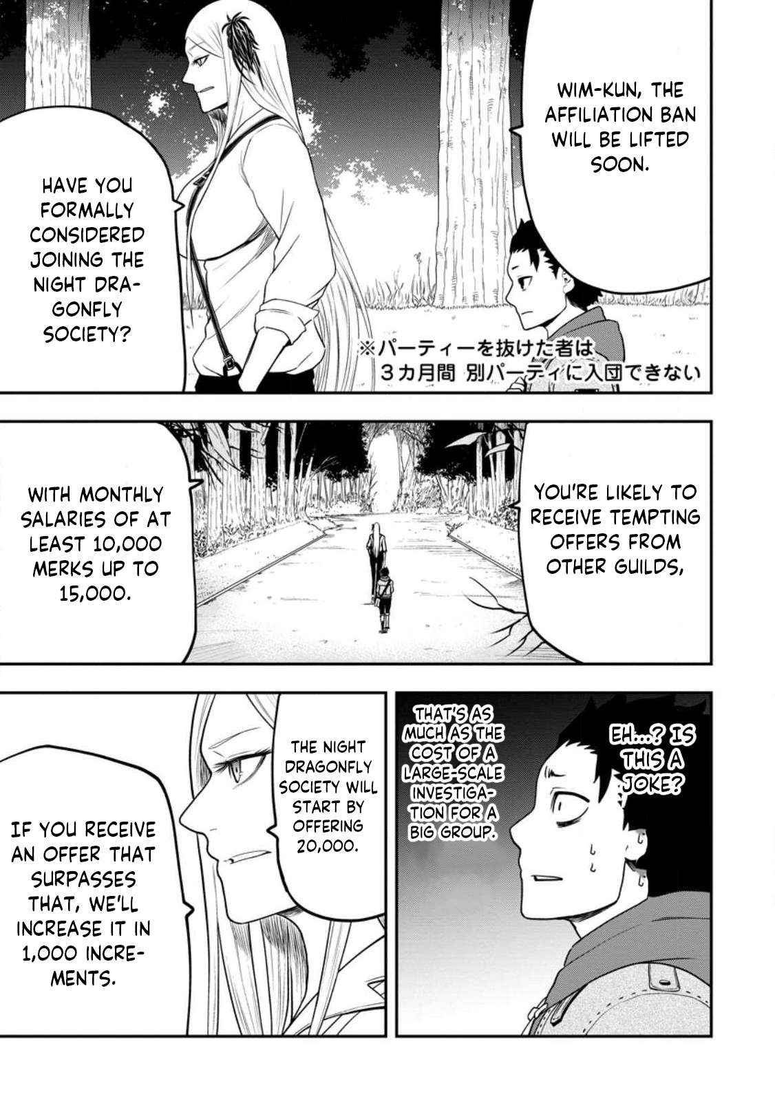 Until the Chore Granting Sorcerer Realized That He Is At His Strongest Chapter 21.2 — Page 1
