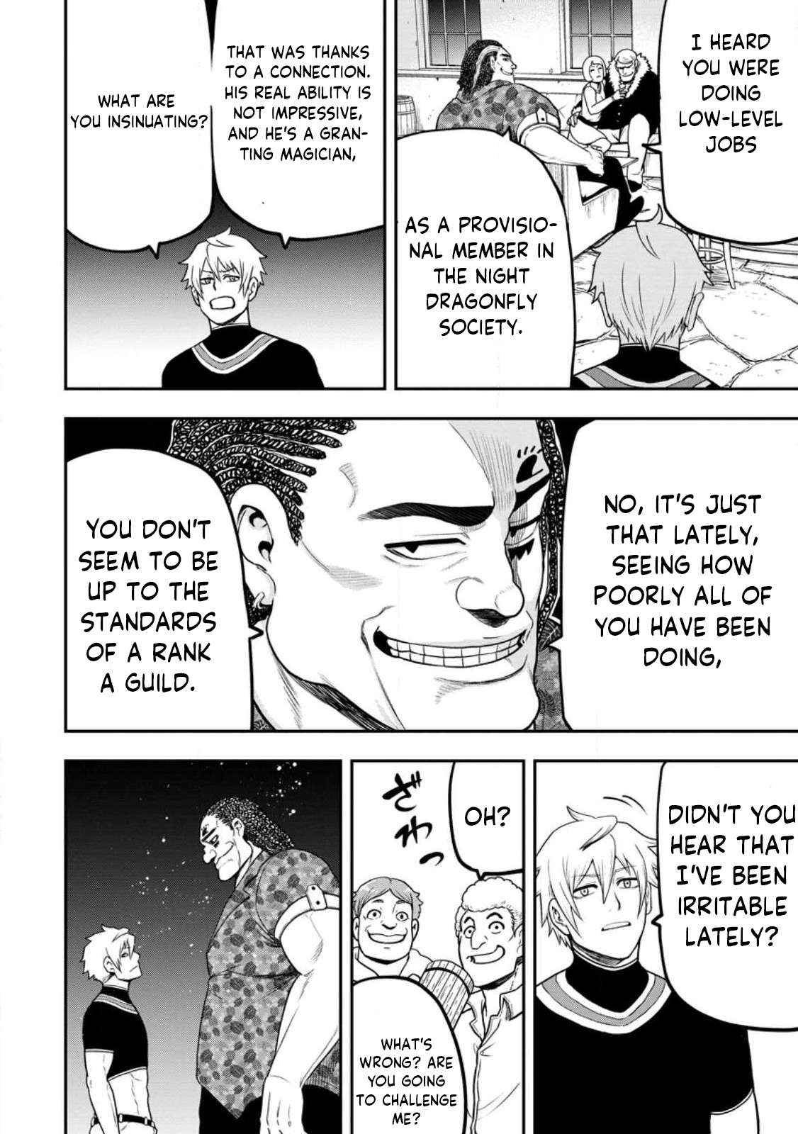 Until the Chore Granting Sorcerer Realized That He Is At His Strongest Chapter 21.3 — Page 7