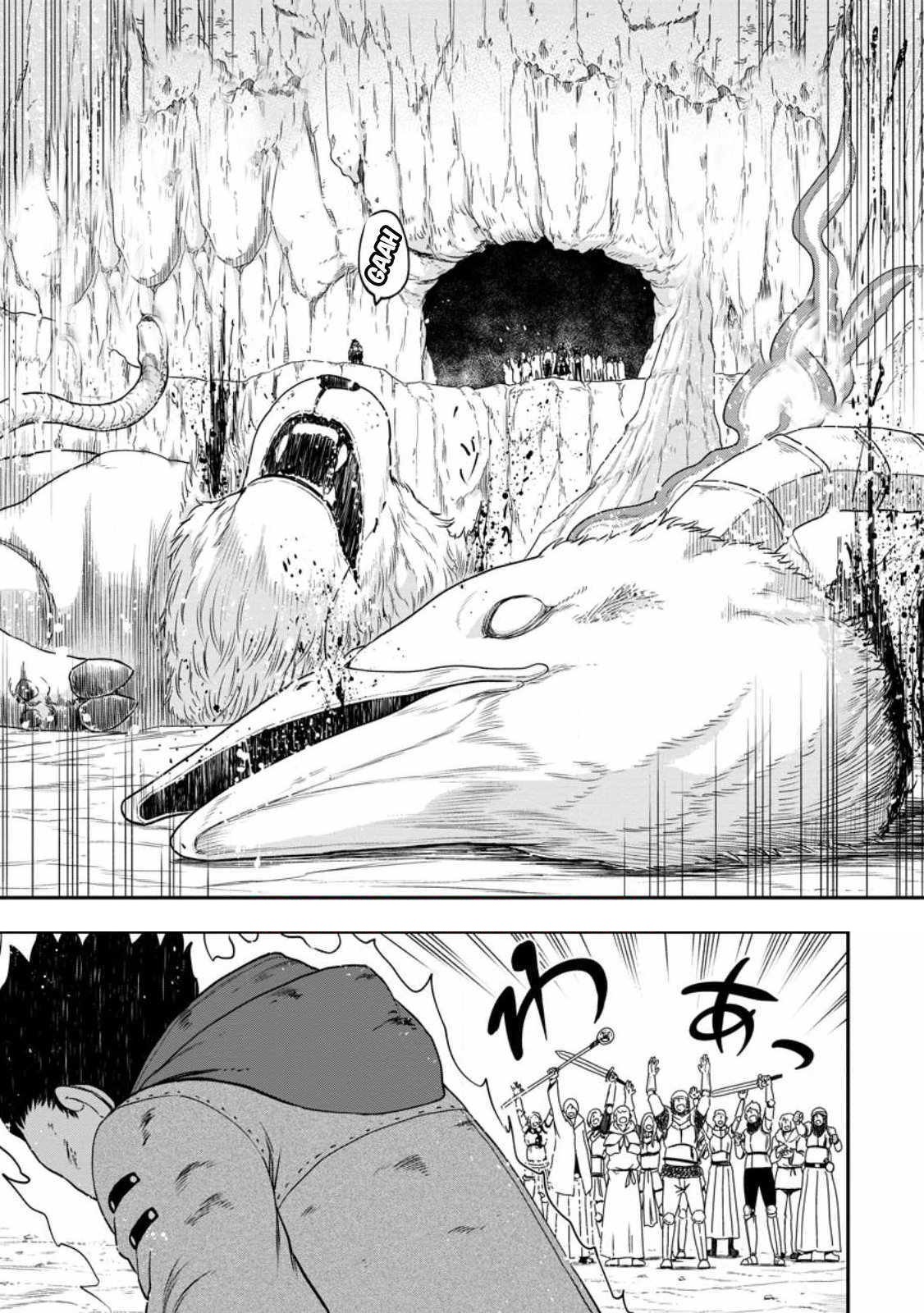 Until the Chore Granting Sorcerer Realized That He Is At His Strongest Chapter 23.2 — Page 8