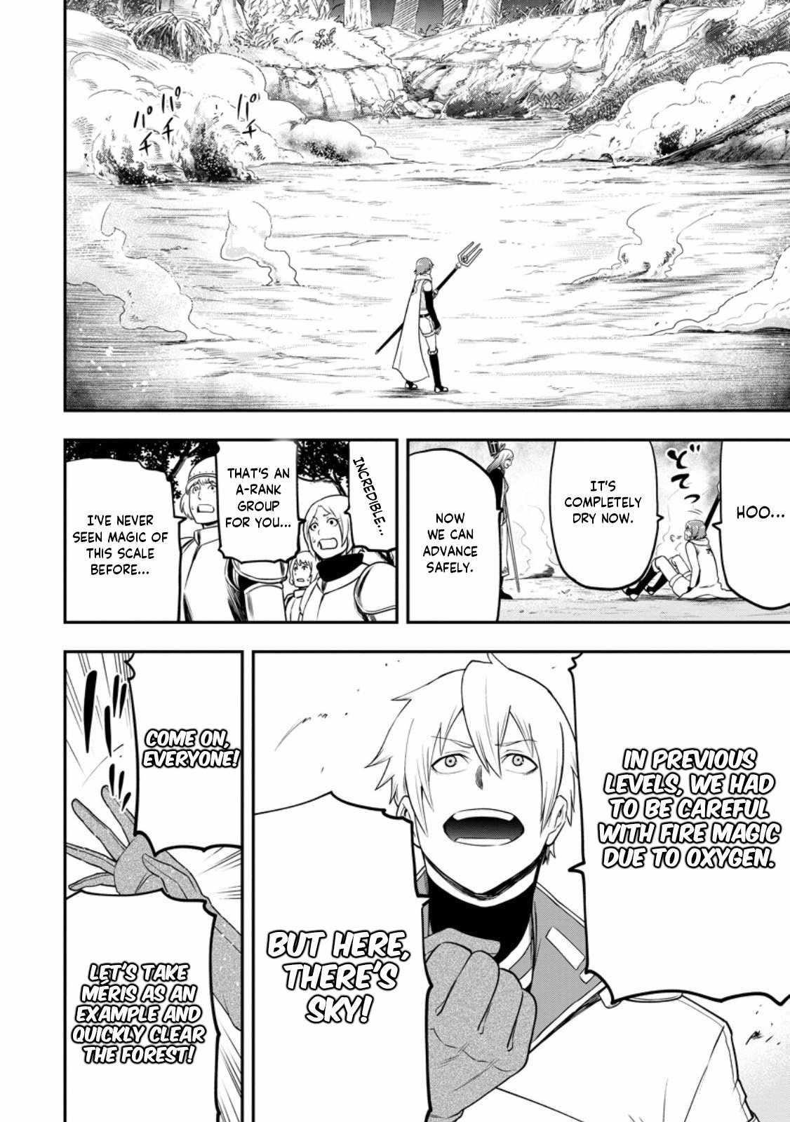 Until the Chore Granting Sorcerer Realized That He Is At His Strongest Chapter 24.2 — Page 7