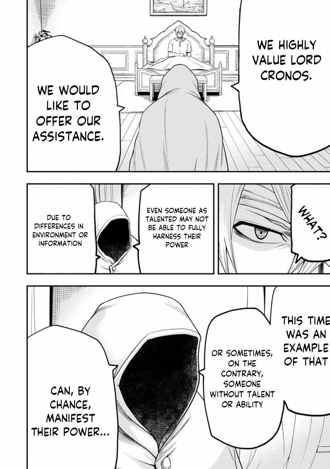 Until the Chore Granting Sorcerer Realized That He Is At His Strongest Chapter 24.3 — Page 11