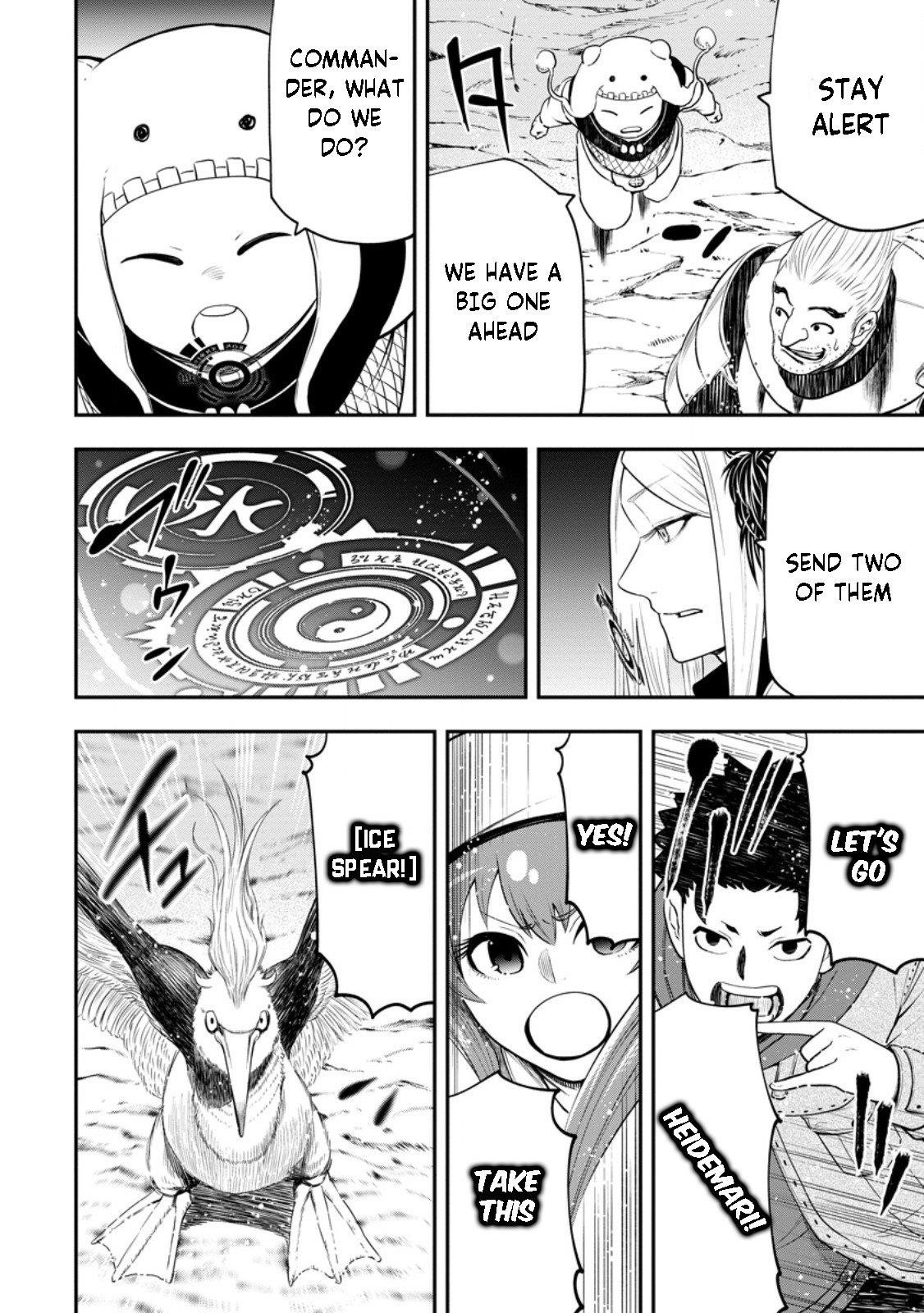 Until the Chore Granting Sorcerer Realized That He Is At His Strongest Chapter 25.1 — Page 8