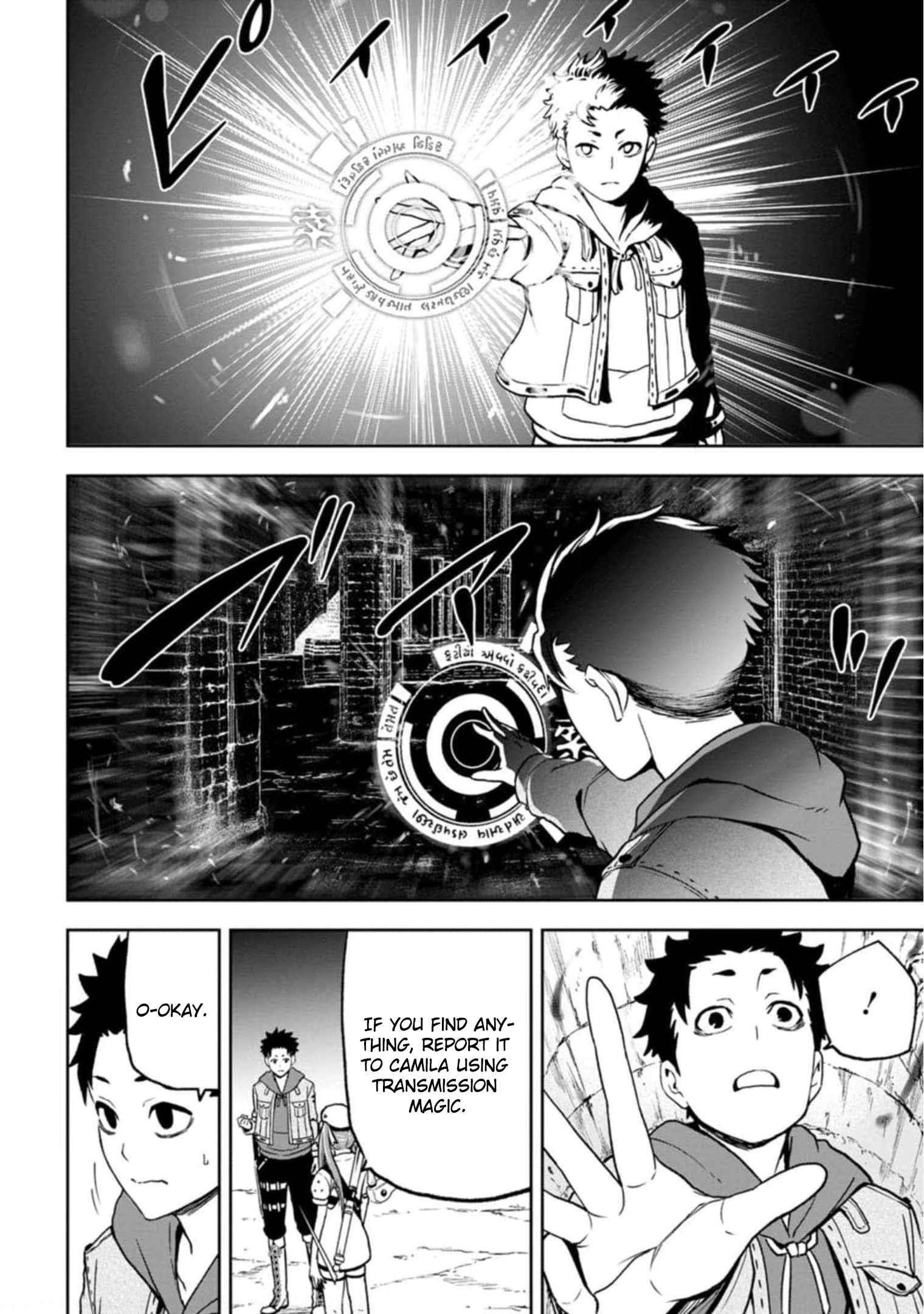 Until the Chore Granting Sorcerer Realized That He Is At His Strongest Chapter 3 — Page 20