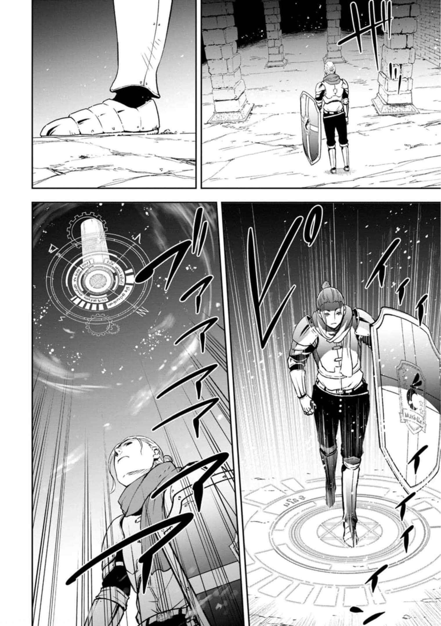 Until the Chore Granting Sorcerer Realized That He Is At His Strongest Chapter 3 — Page 24