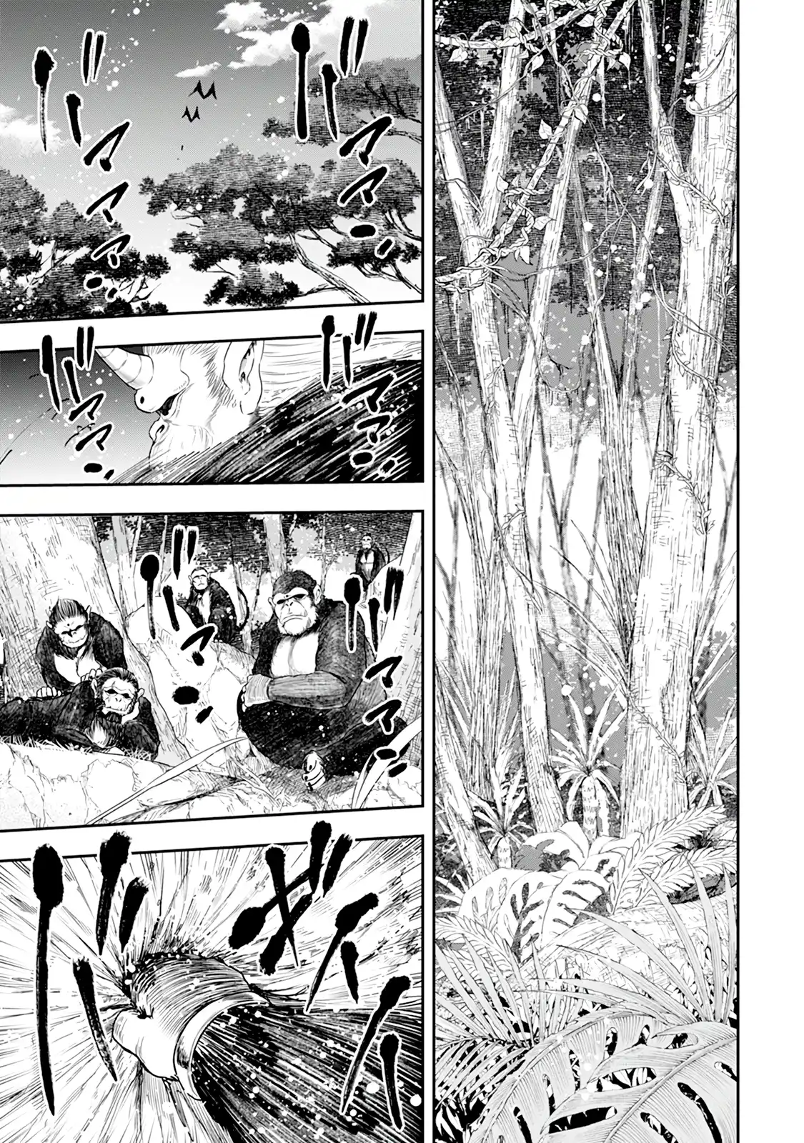 Until the Chore Granting Sorcerer Realized That He Is At His Strongest Chapter 33 — Page 2