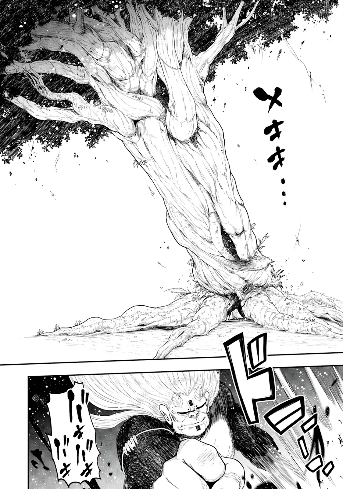 Until the Chore Granting Sorcerer Realized That He Is At His Strongest Chapter 33 — Page 3
