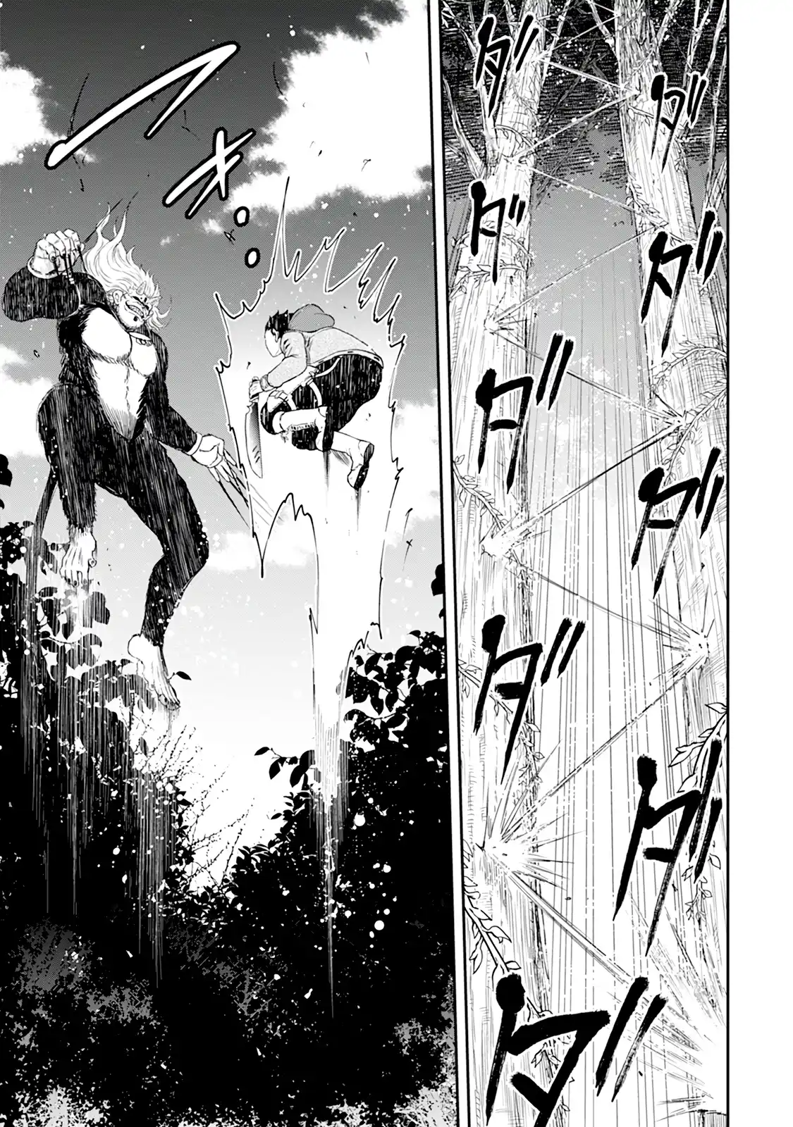 Until the Chore Granting Sorcerer Realized That He Is At His Strongest Chapter 33 — Page 23