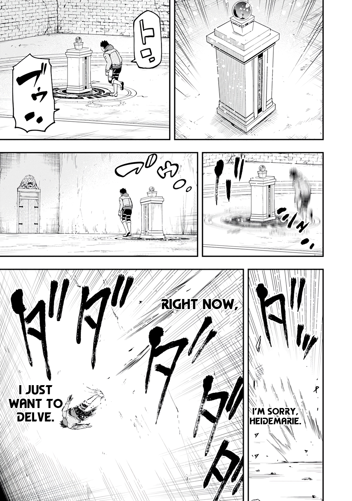 Until the Chore Granting Sorcerer Realized That He Is At His Strongest Chapter 34 — Page 9