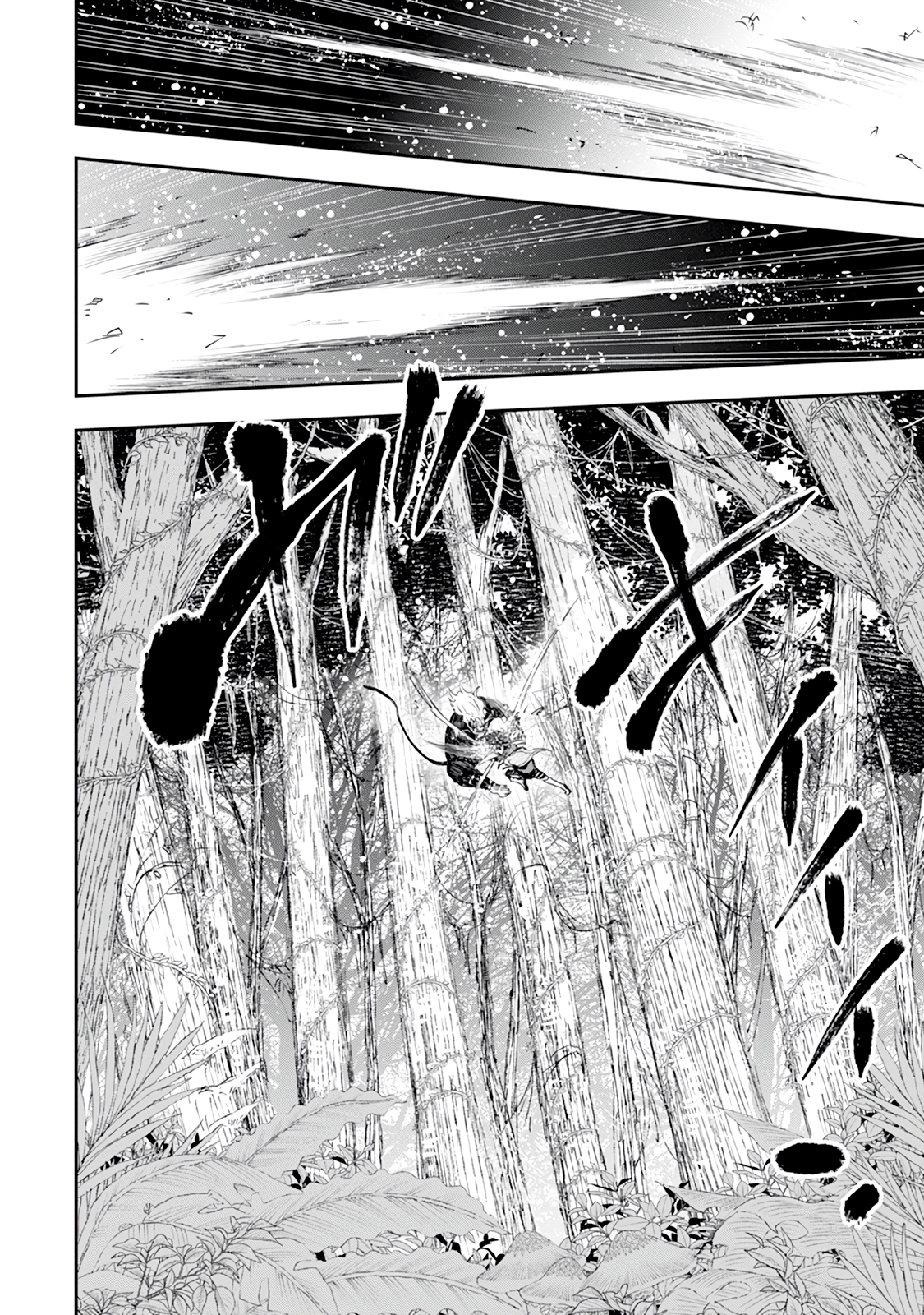 Until the Chore Granting Sorcerer Realized That He Is At His Strongest Chapter 34 — Page 24