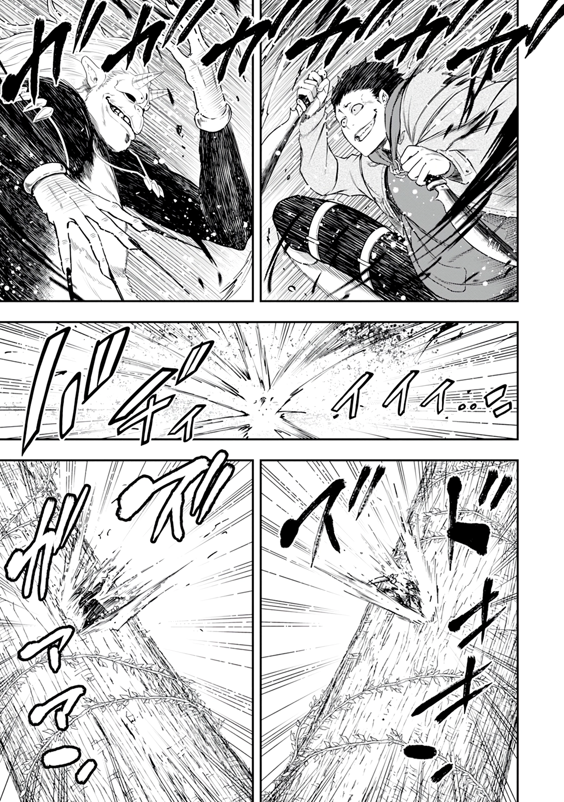 Until the Chore Granting Sorcerer Realized That He Is At His Strongest Chapter 34 — Page 25