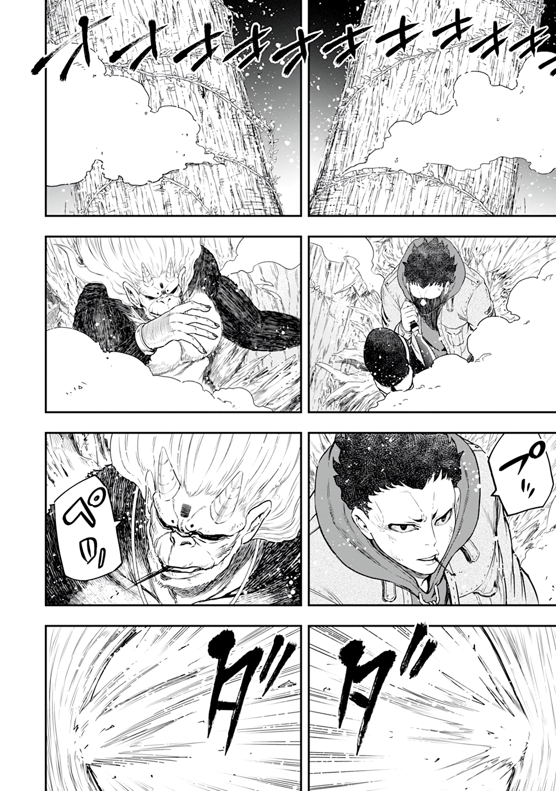 Until the Chore Granting Sorcerer Realized That He Is At His Strongest Chapter 34 — Page 26