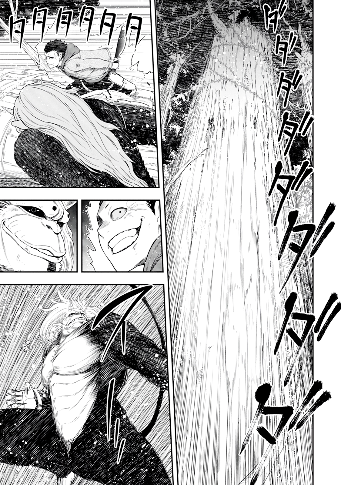 Until the Chore Granting Sorcerer Realized That He Is At His Strongest Chapter 34 — Page 27