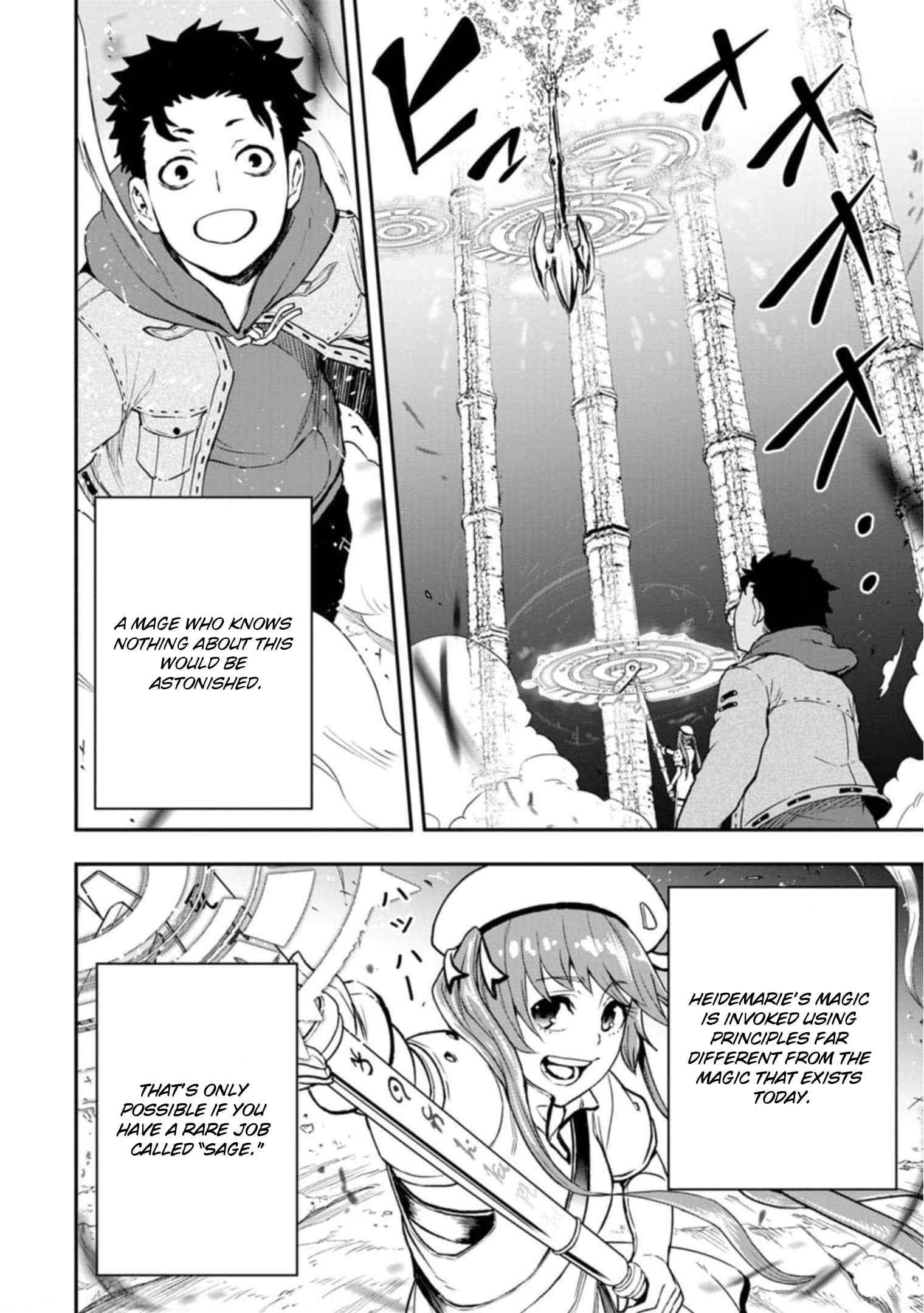 Until the Chore Granting Sorcerer Realized That He Is At His Strongest Chapter 4 — Page 8