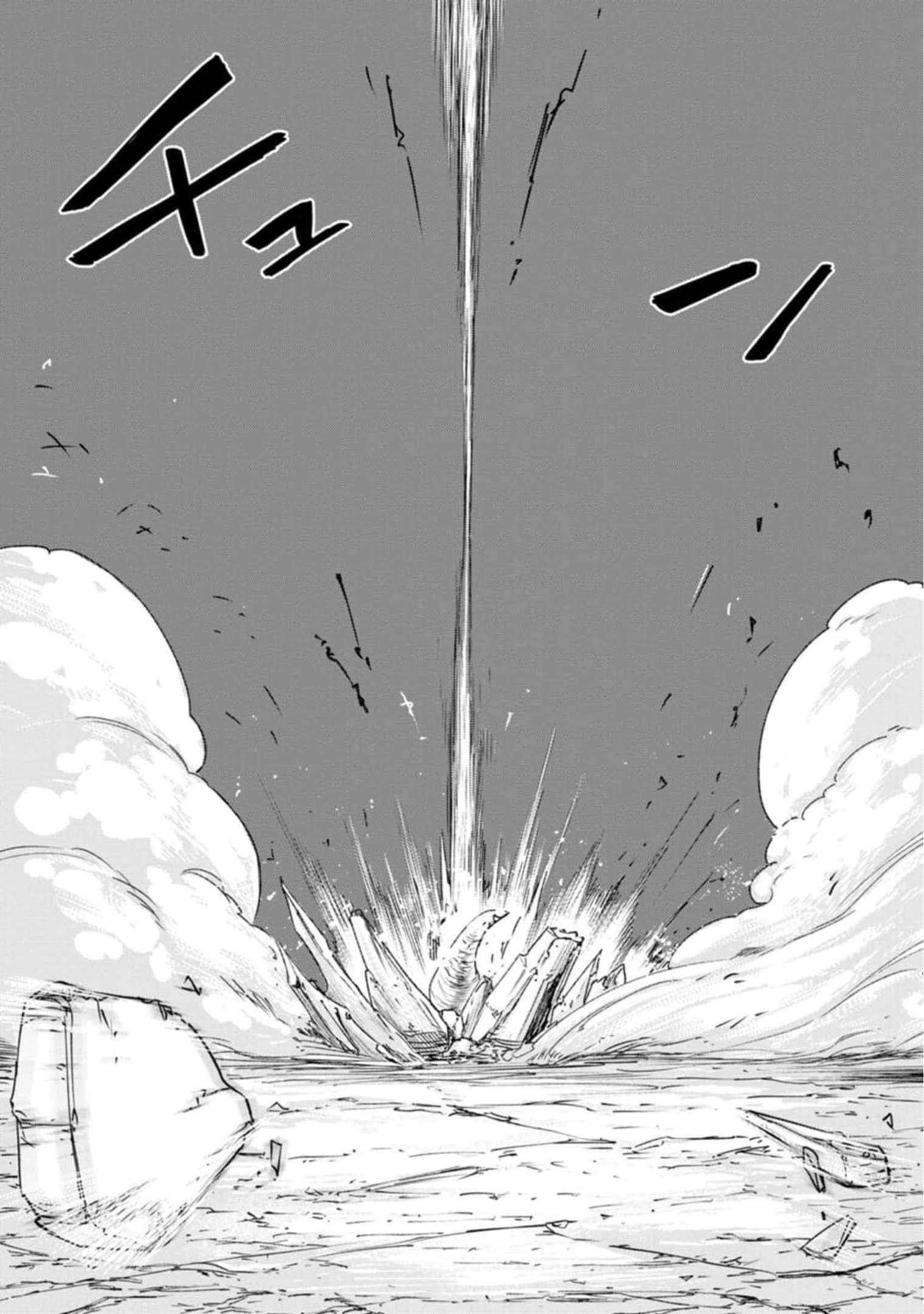 Until the Chore Granting Sorcerer Realized That He Is At His Strongest Chapter 4 — Page 14