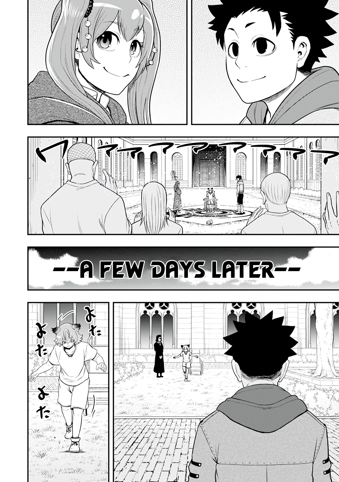 Until the Chore Granting Sorcerer Realized That He Is At His Strongest Chapter 40 — Page 32