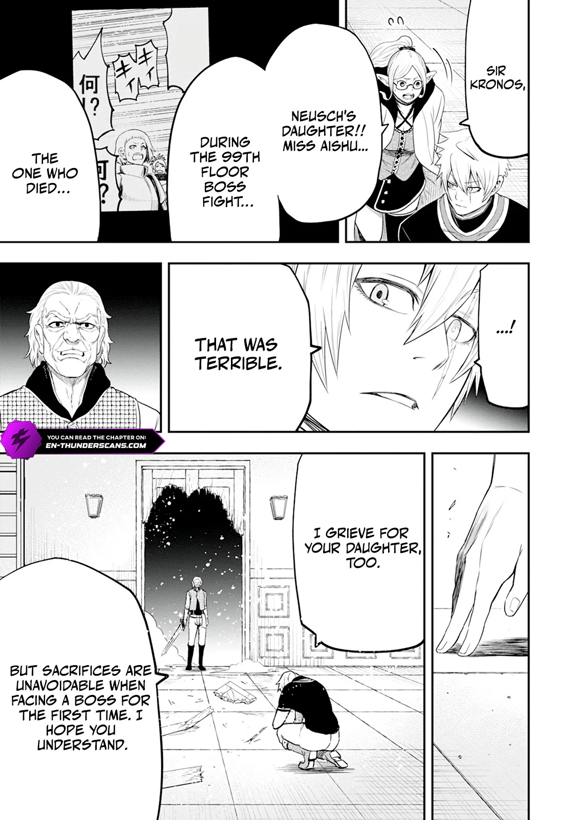 Until the Chore Granting Sorcerer Realized That He Is At His Strongest Chapter 41 — Page 23
