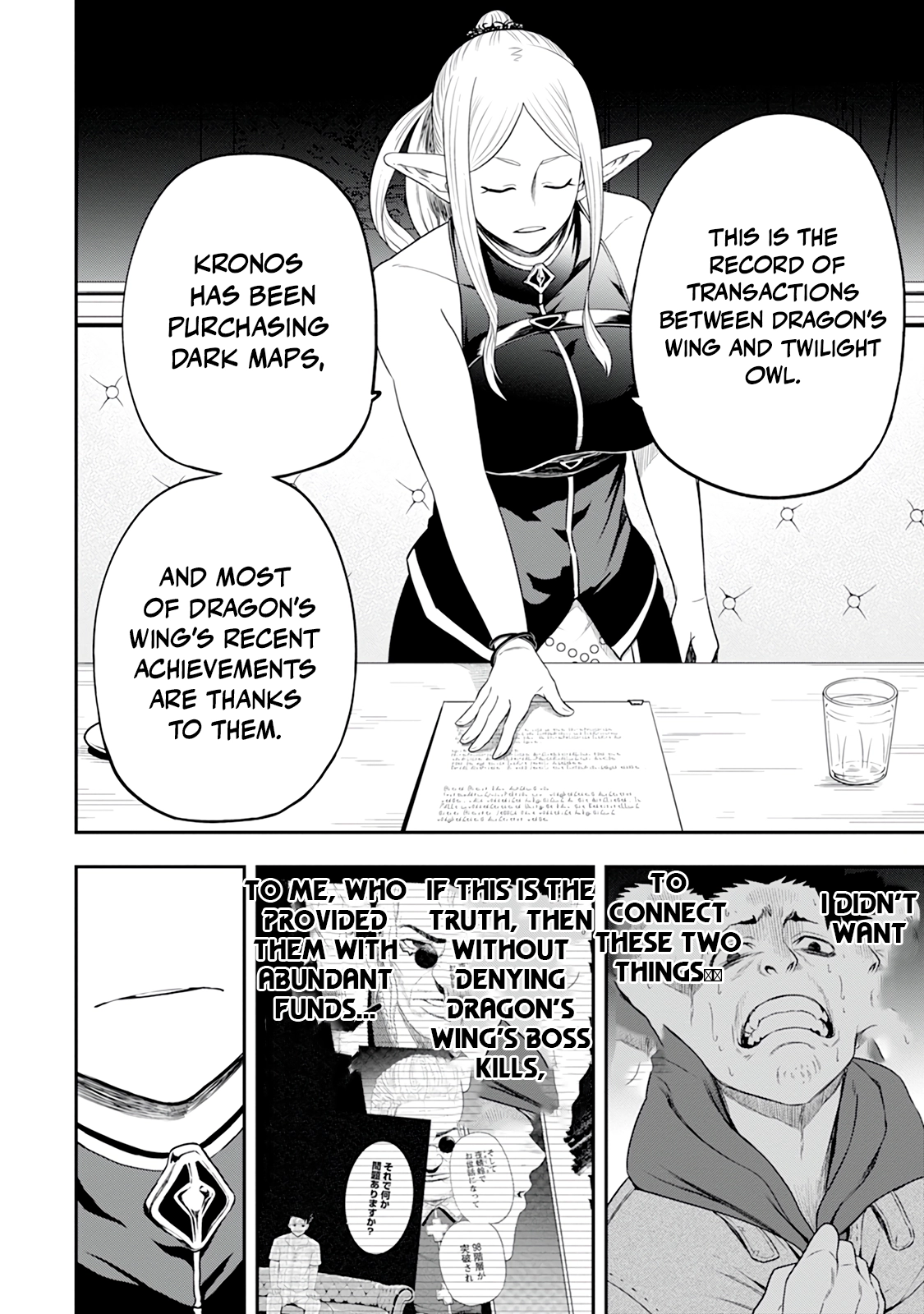 Until the Chore Granting Sorcerer Realized That He Is At His Strongest Chapter 43 — Page 24