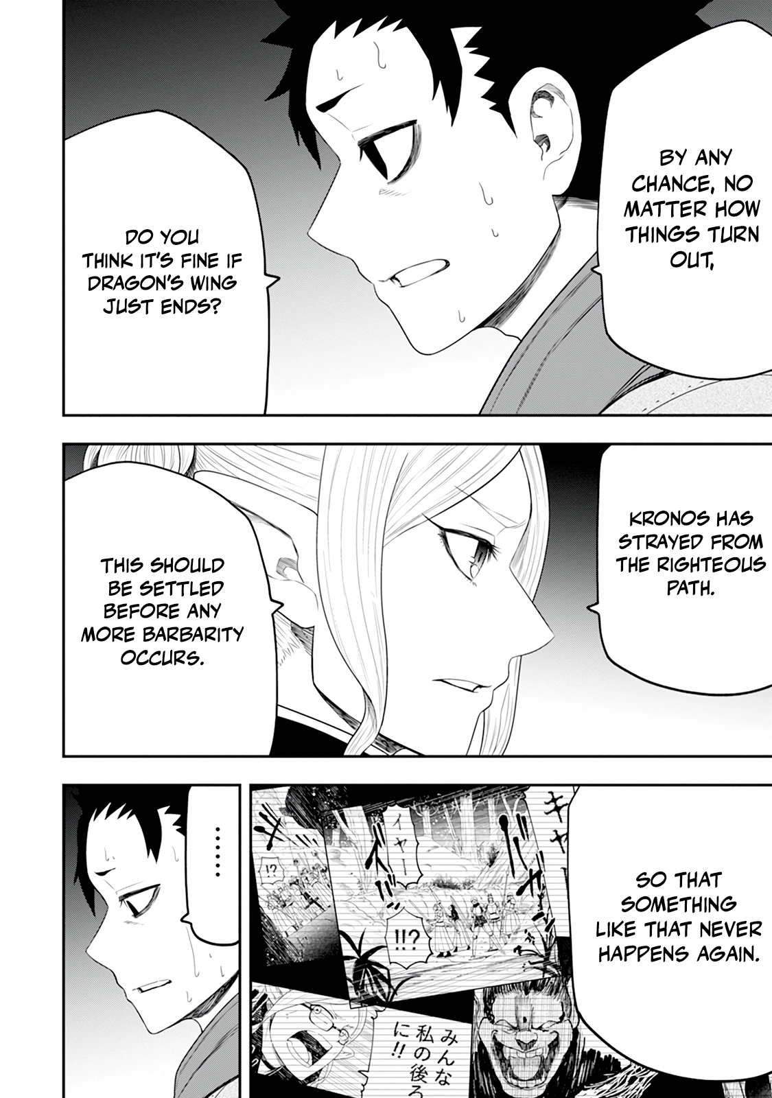 Until the Chore Granting Sorcerer Realized That He Is At His Strongest Chapter 43 — Page 32